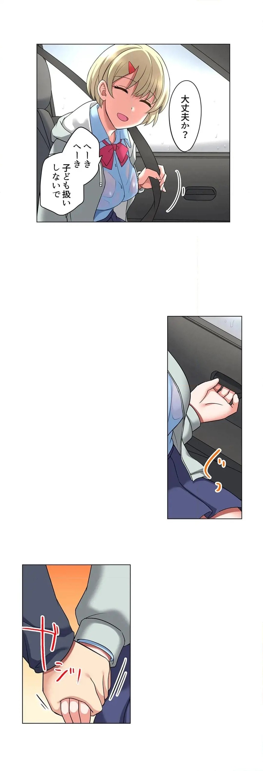 Page 348