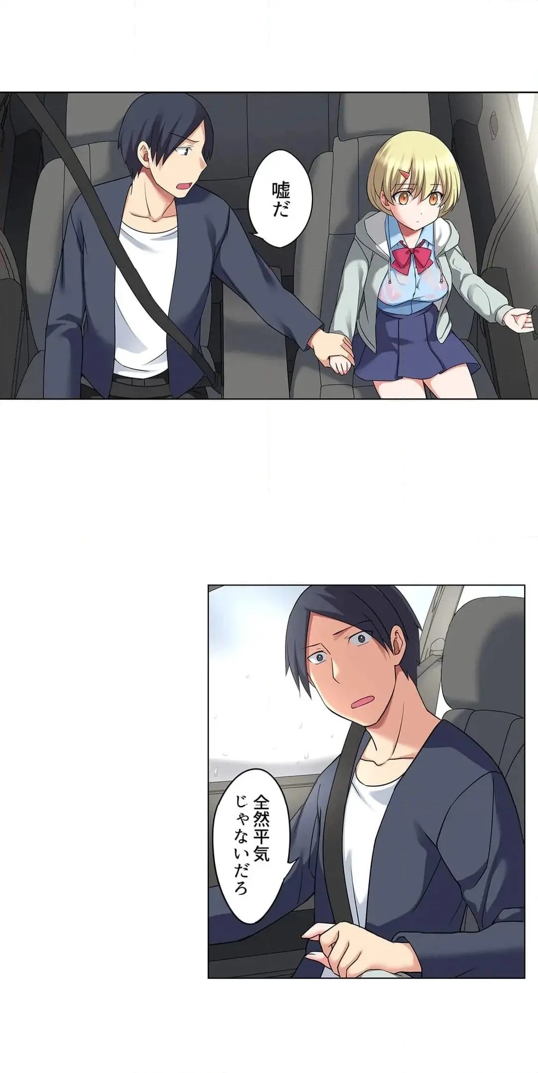Page 349