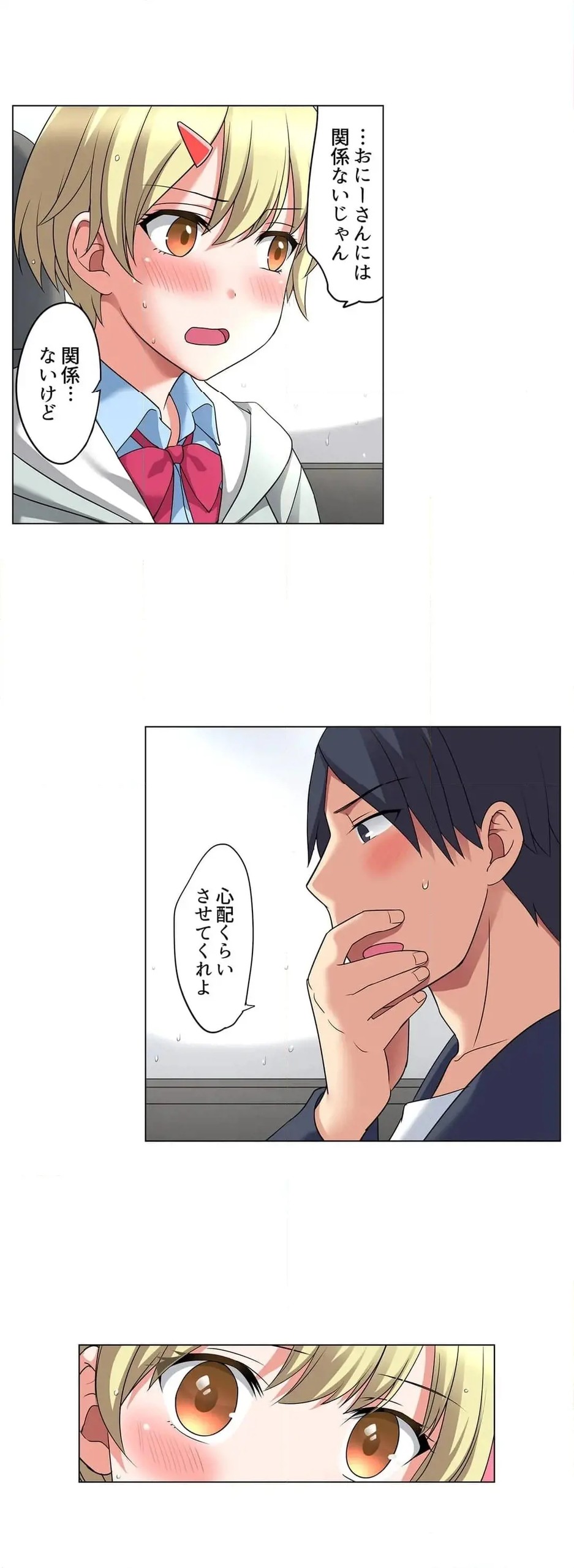 Page 350