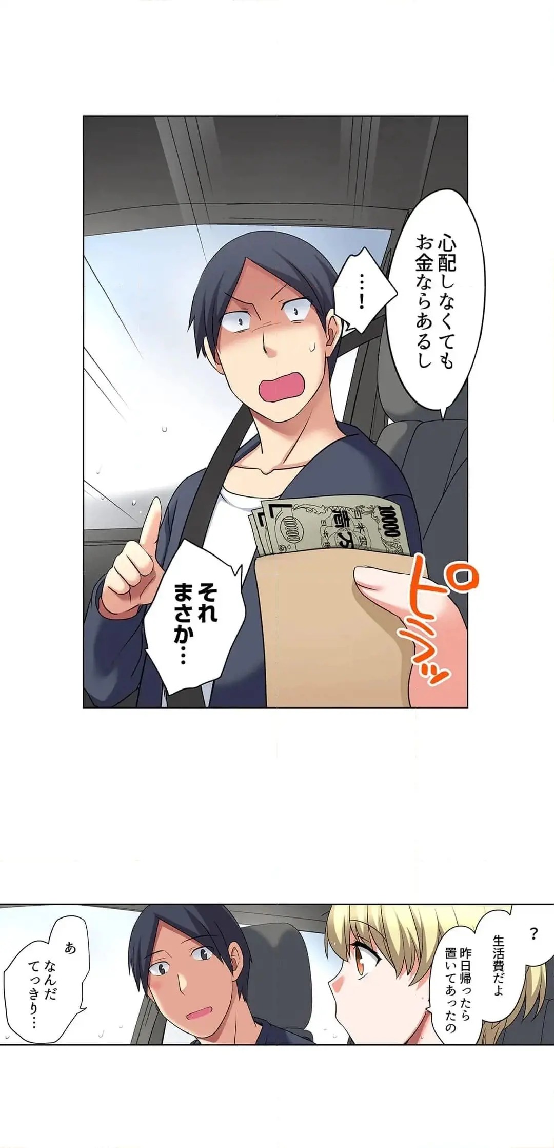 Page 351