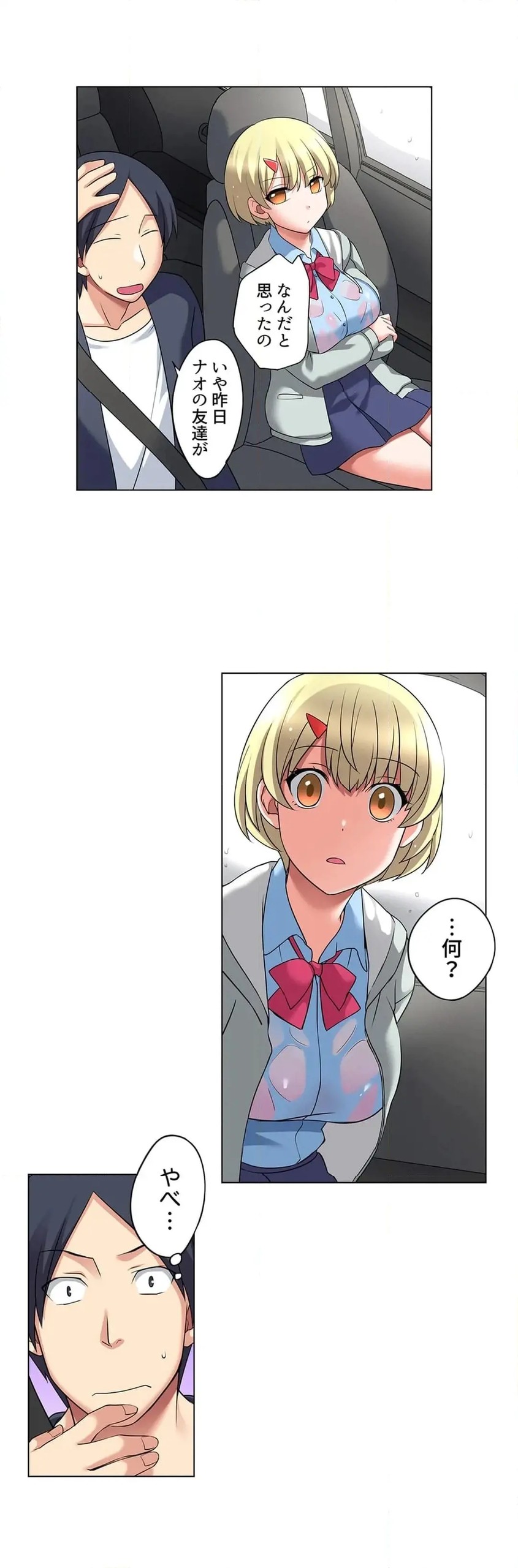 Page 352