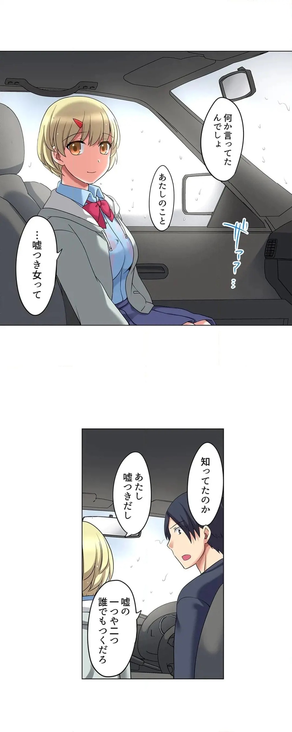 Page 353