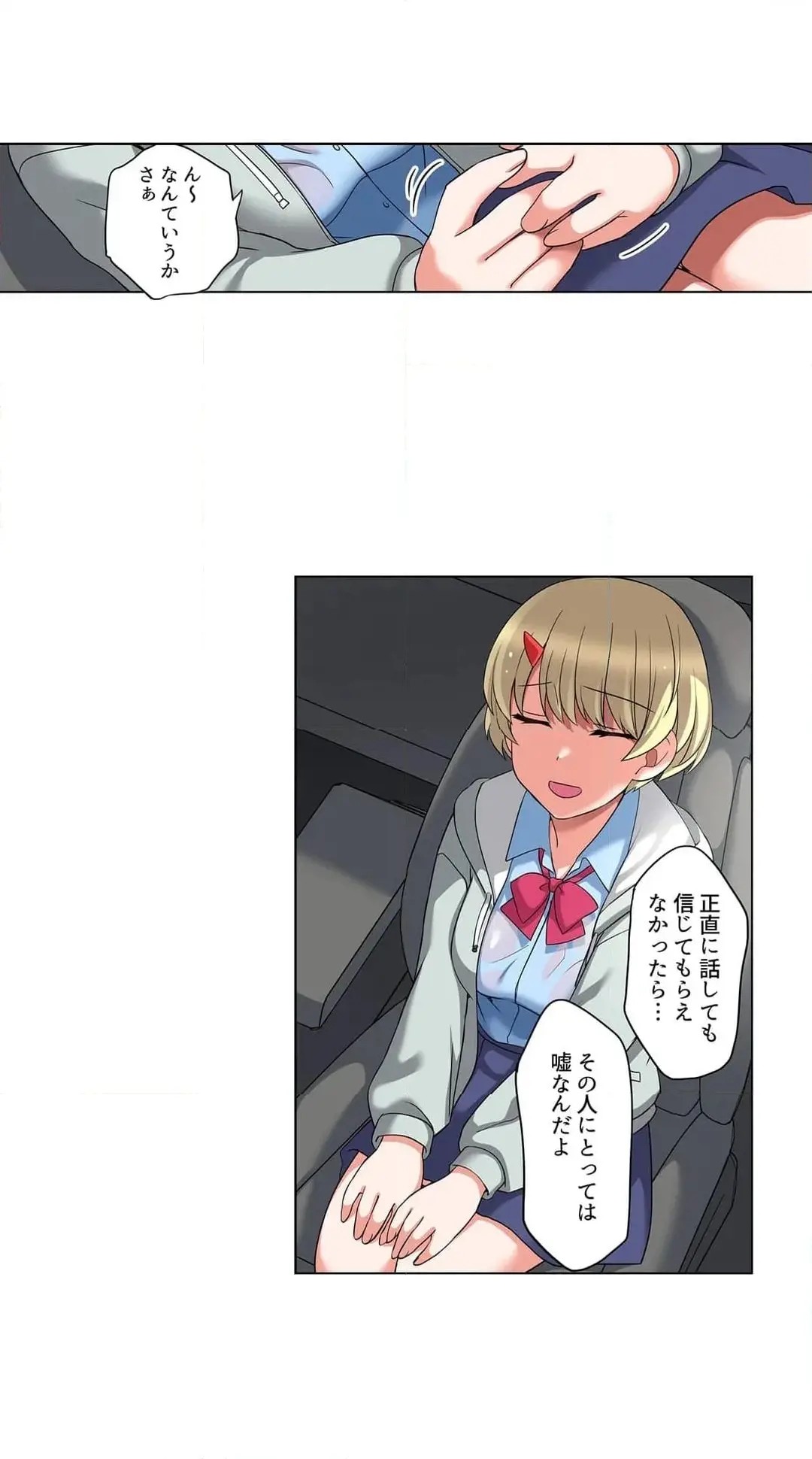 Page 354