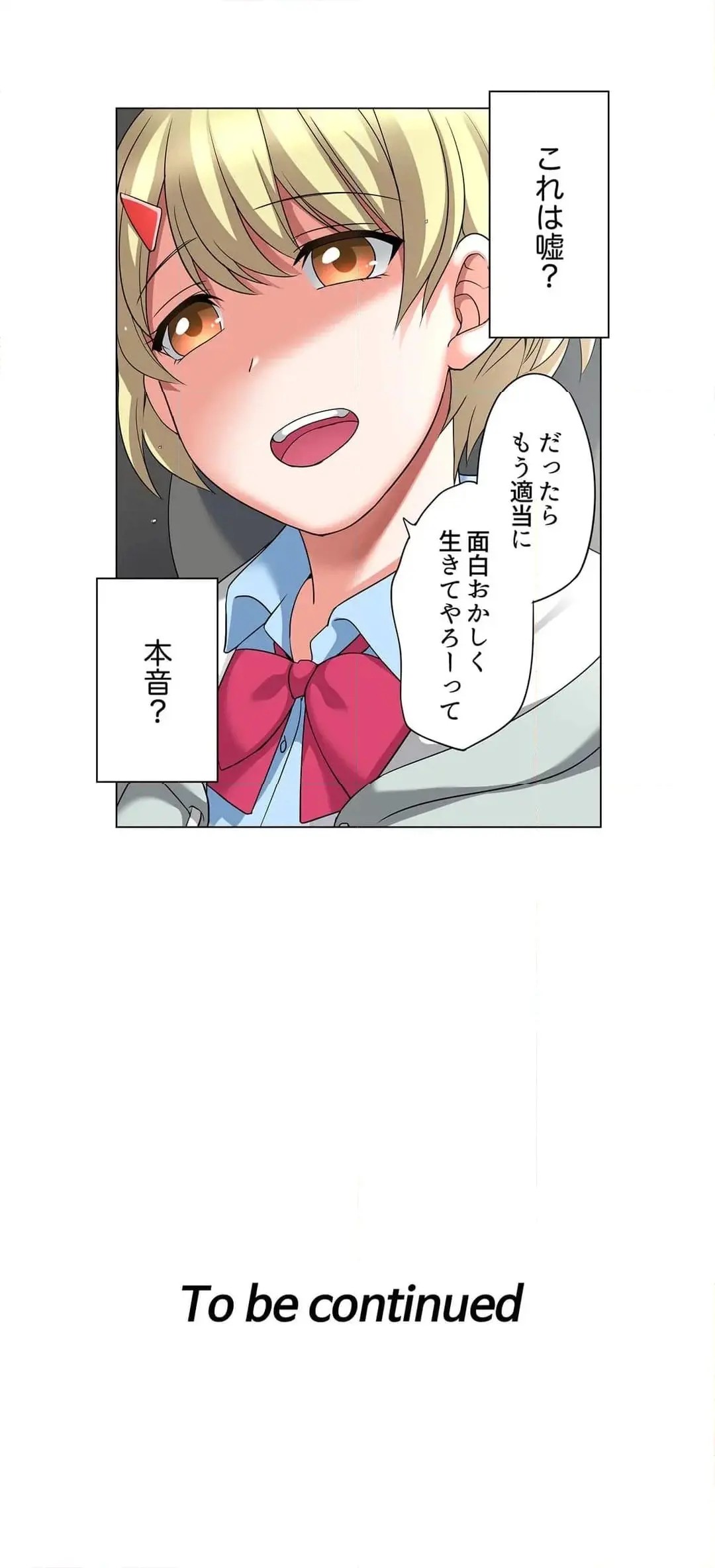 Page 355