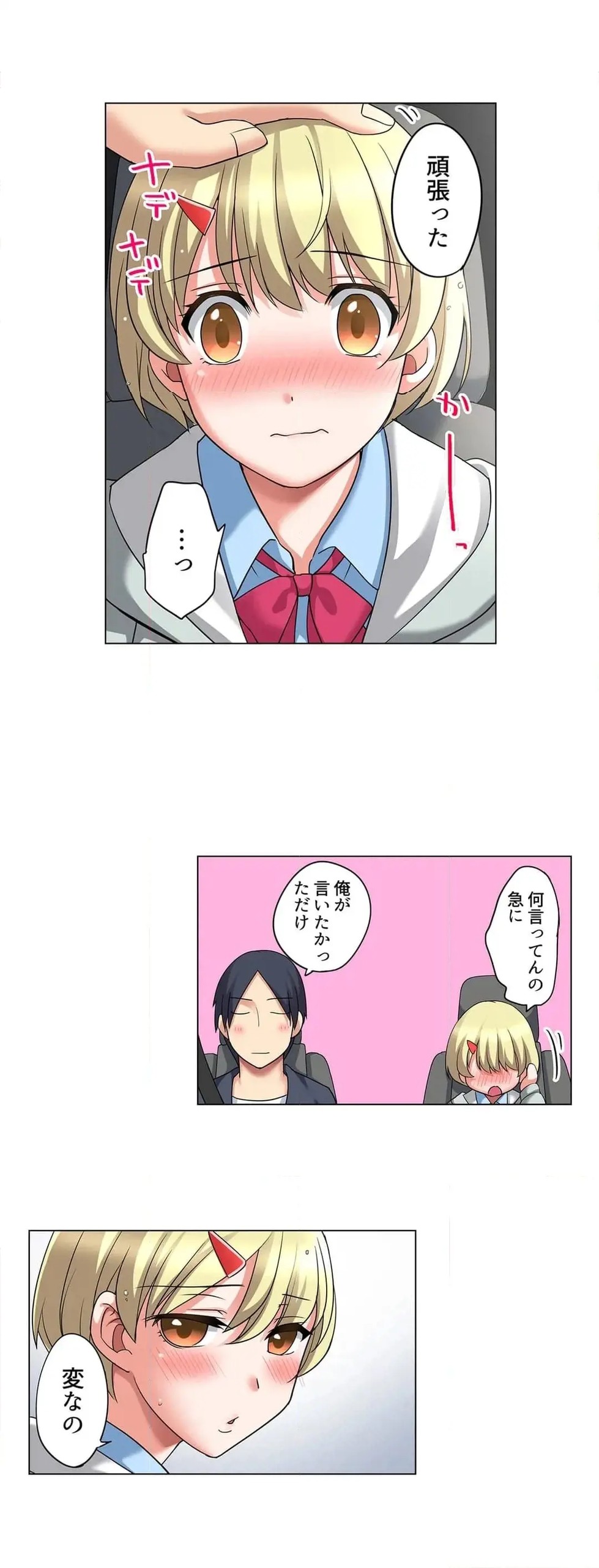 Page 358