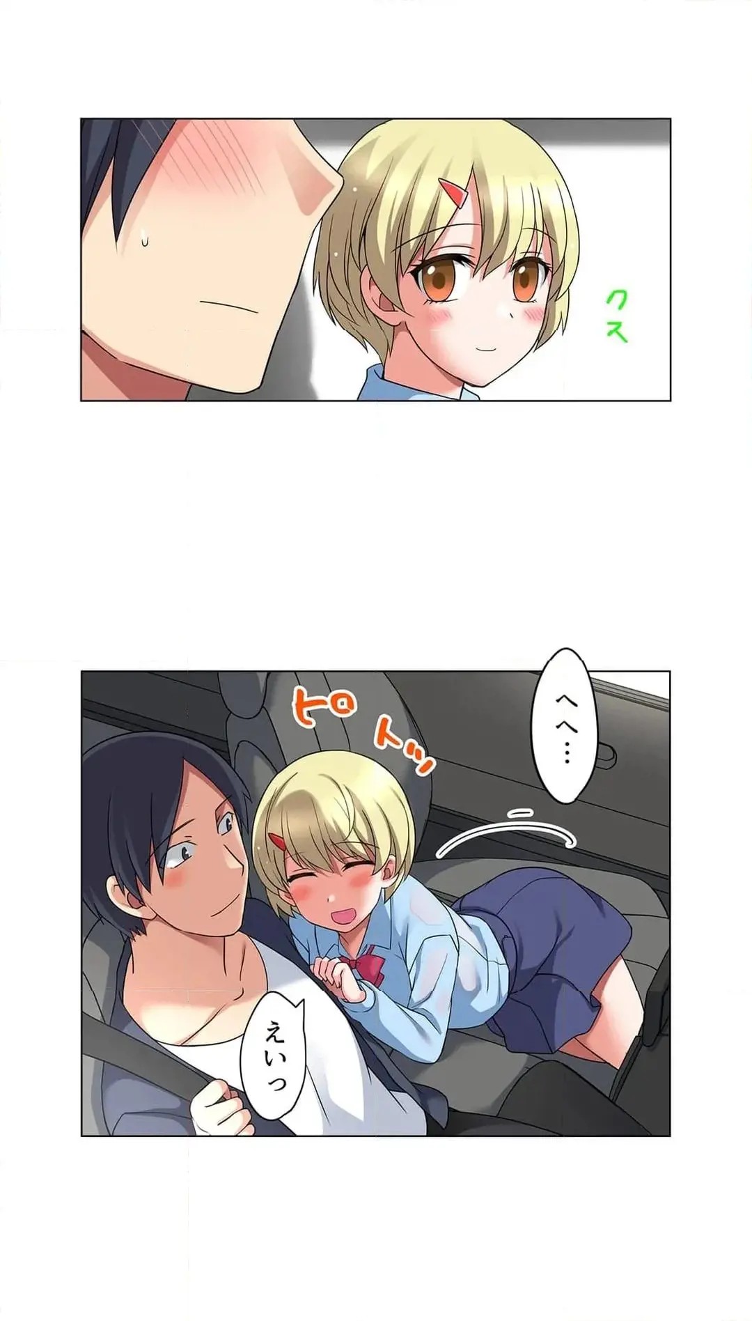 Page 361