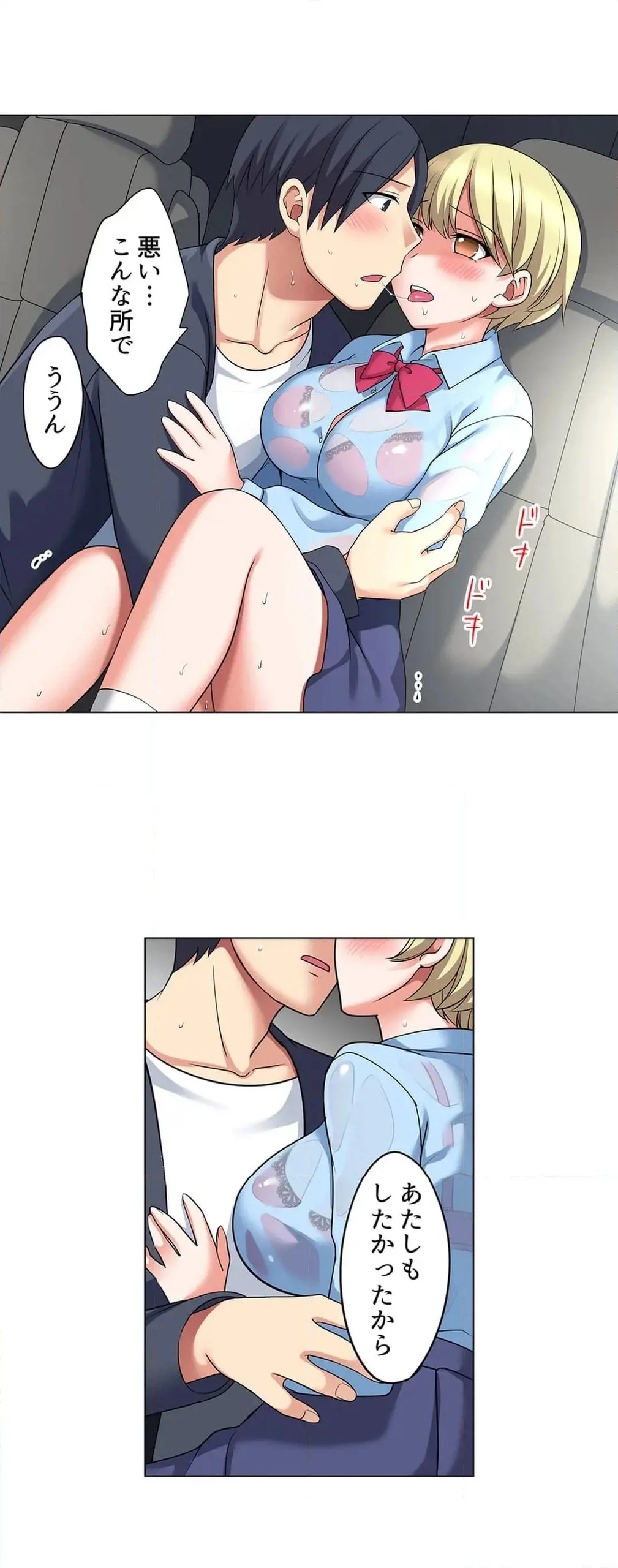 Page 364