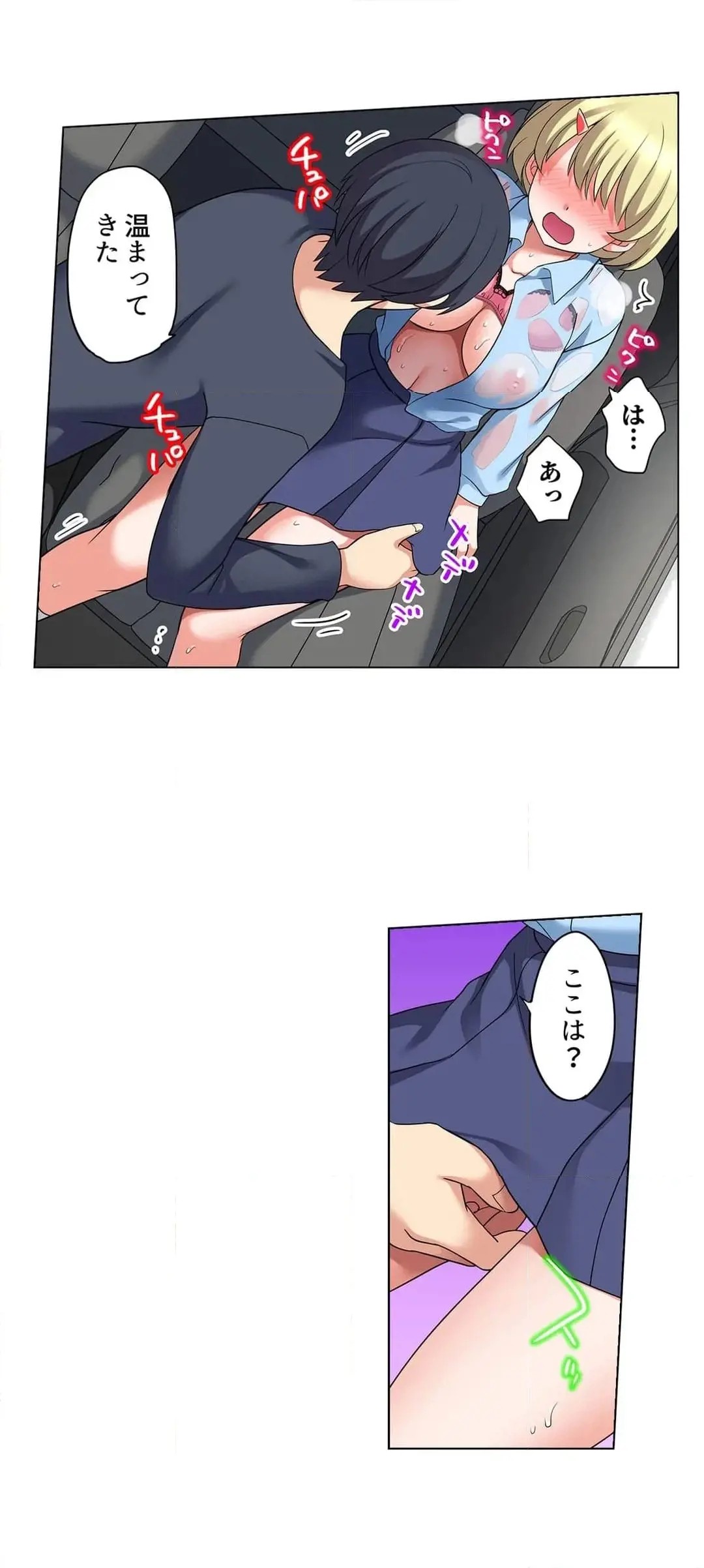 Page 369