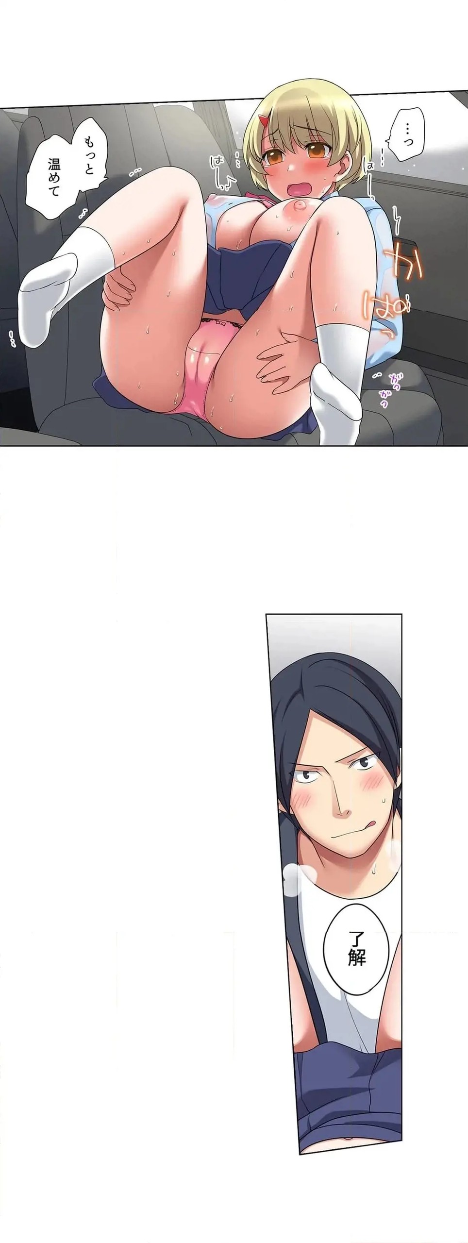 Page 371