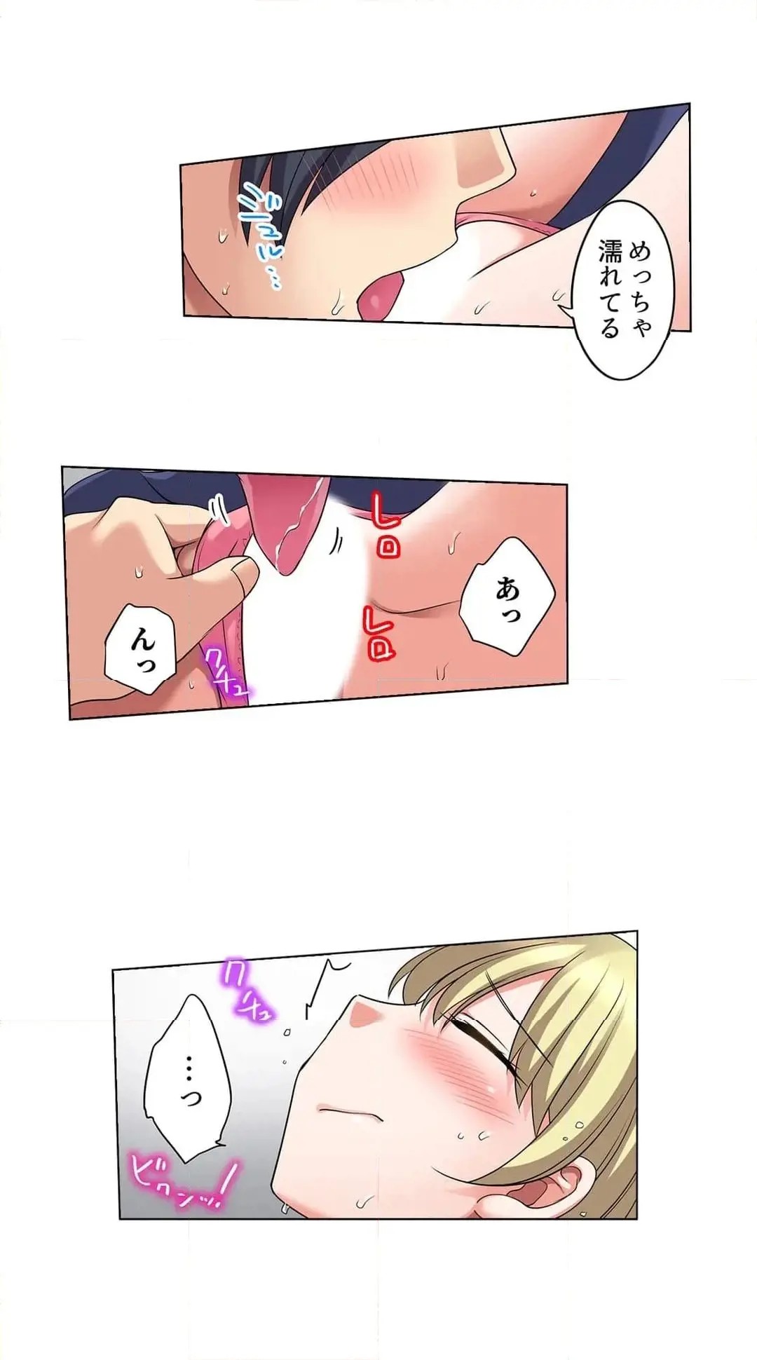 Page 373