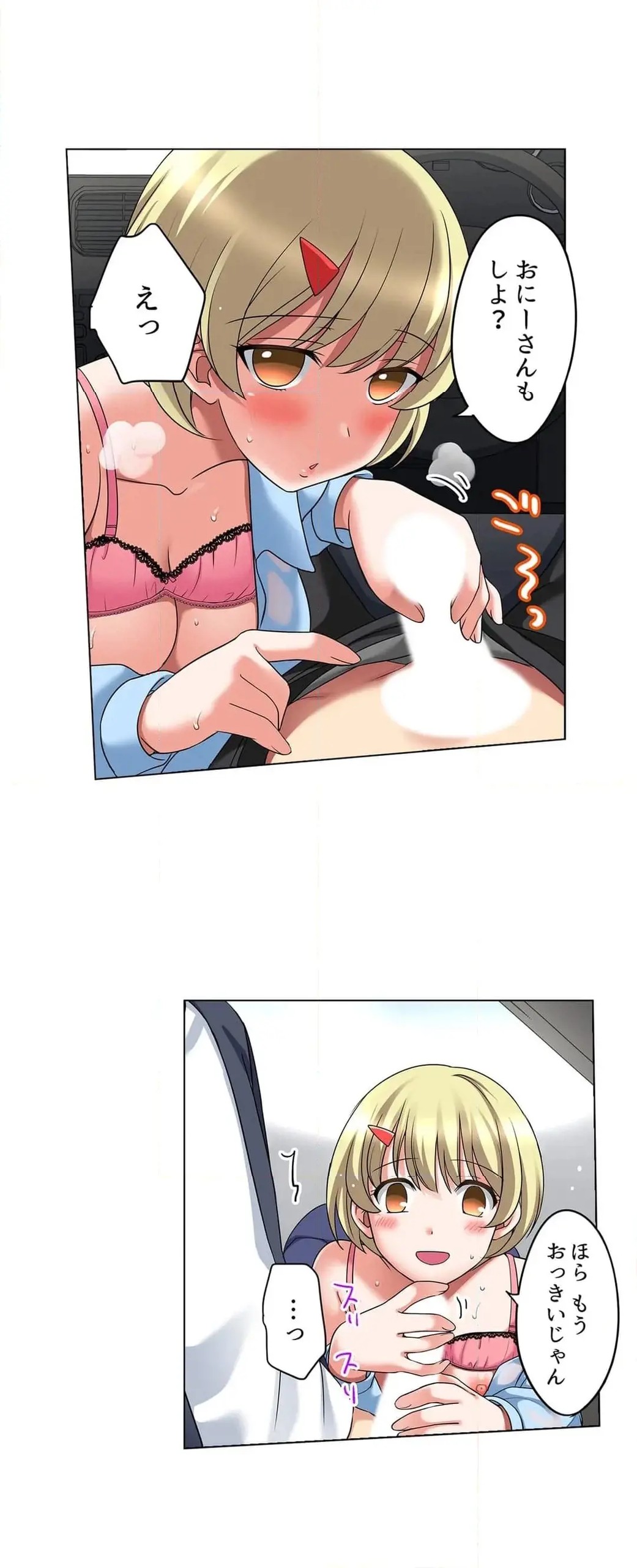 Page 380