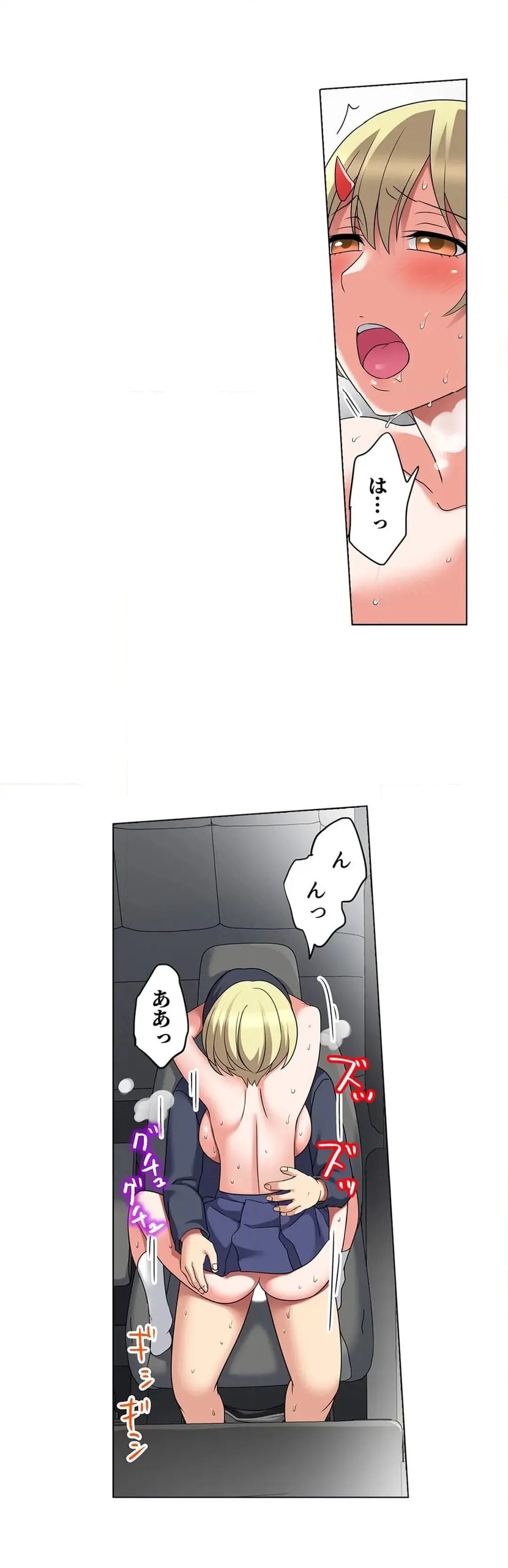 Page 384