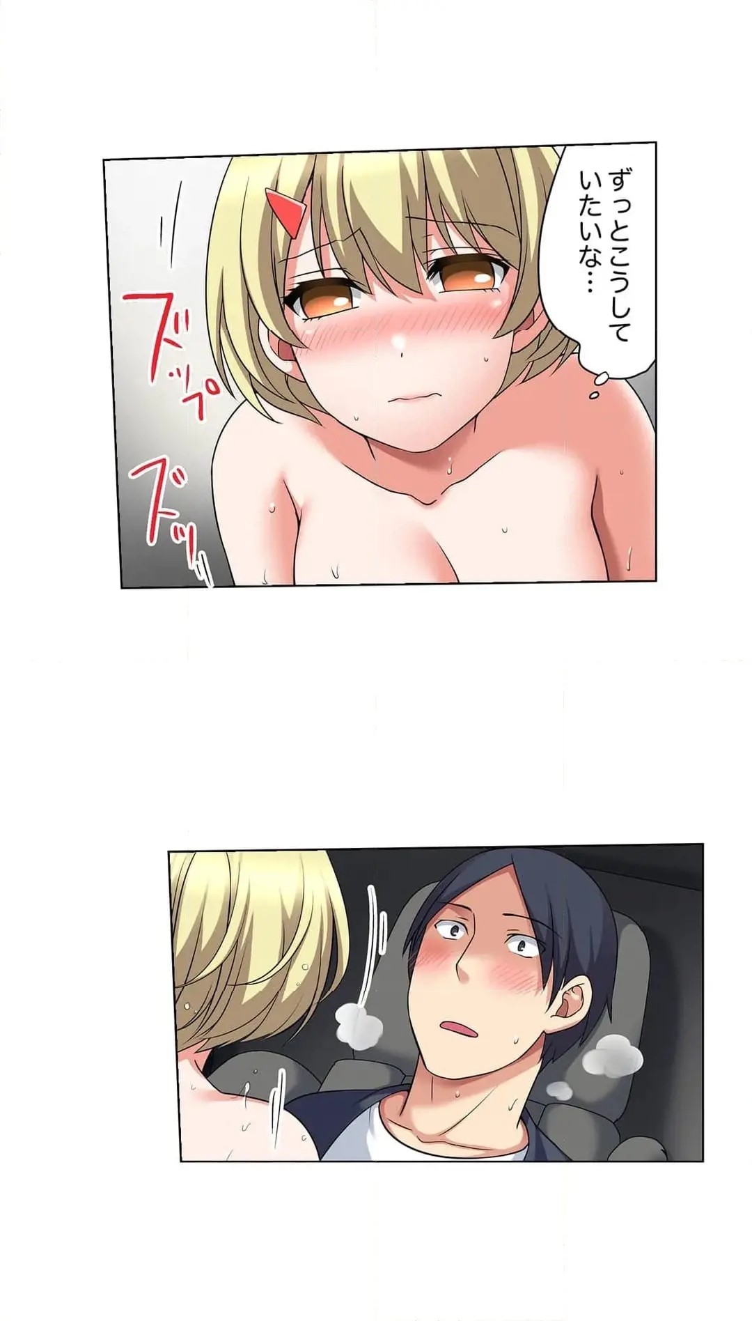 Page 386