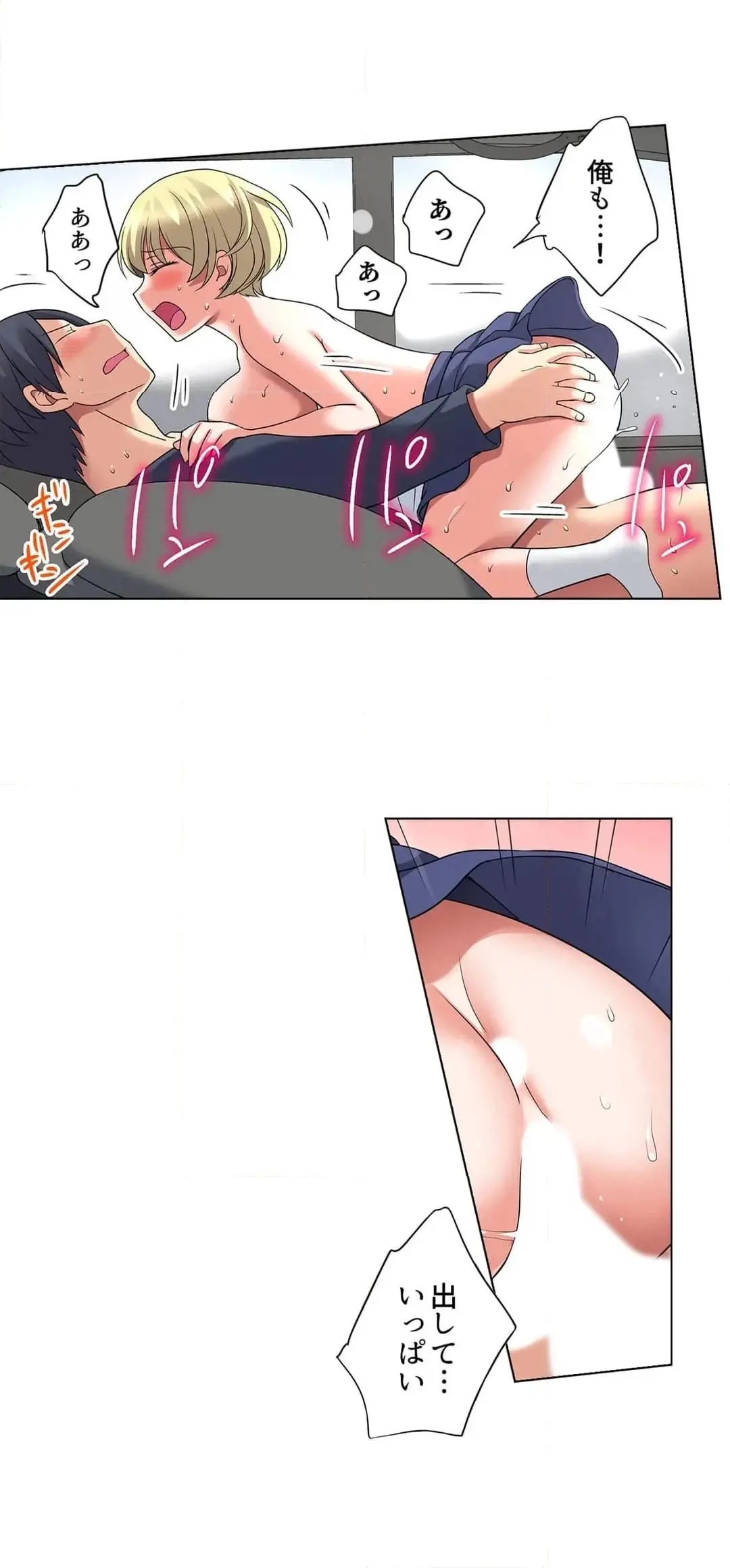 Page 391