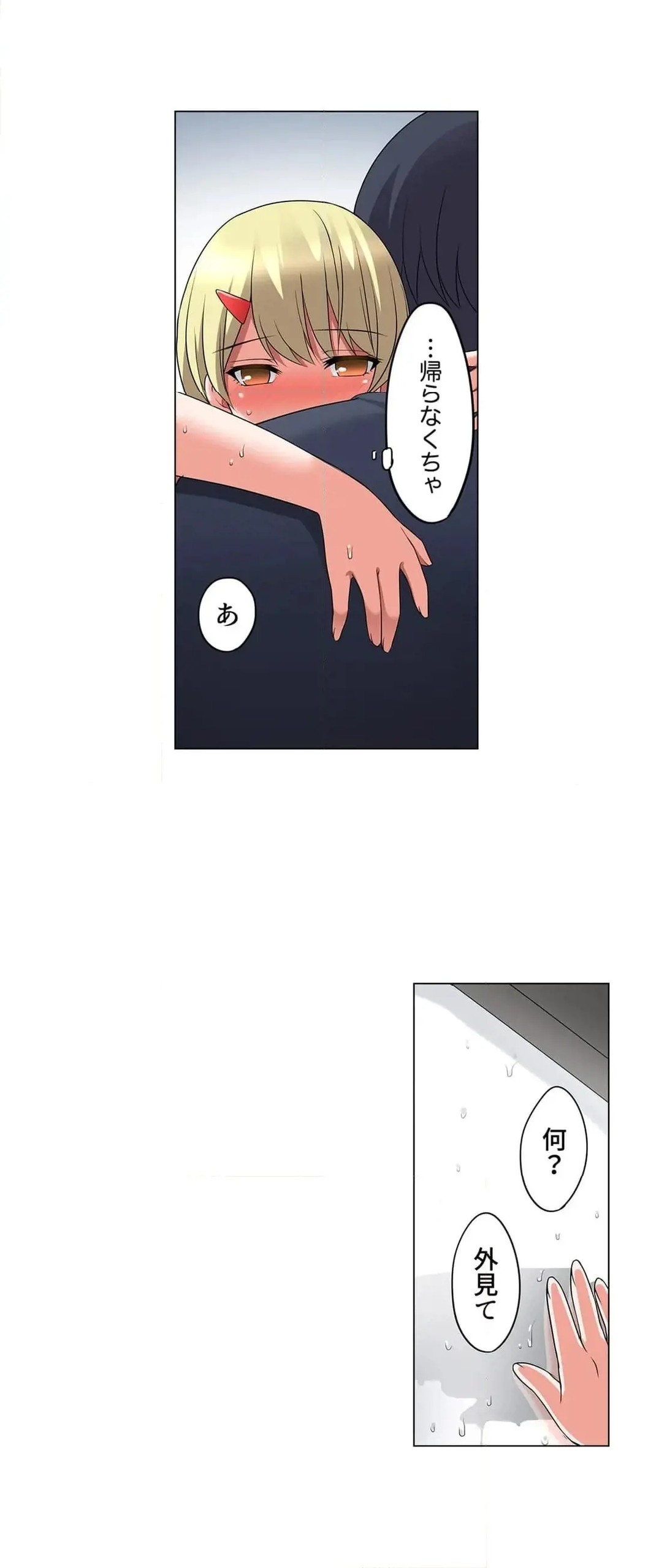 Page 393