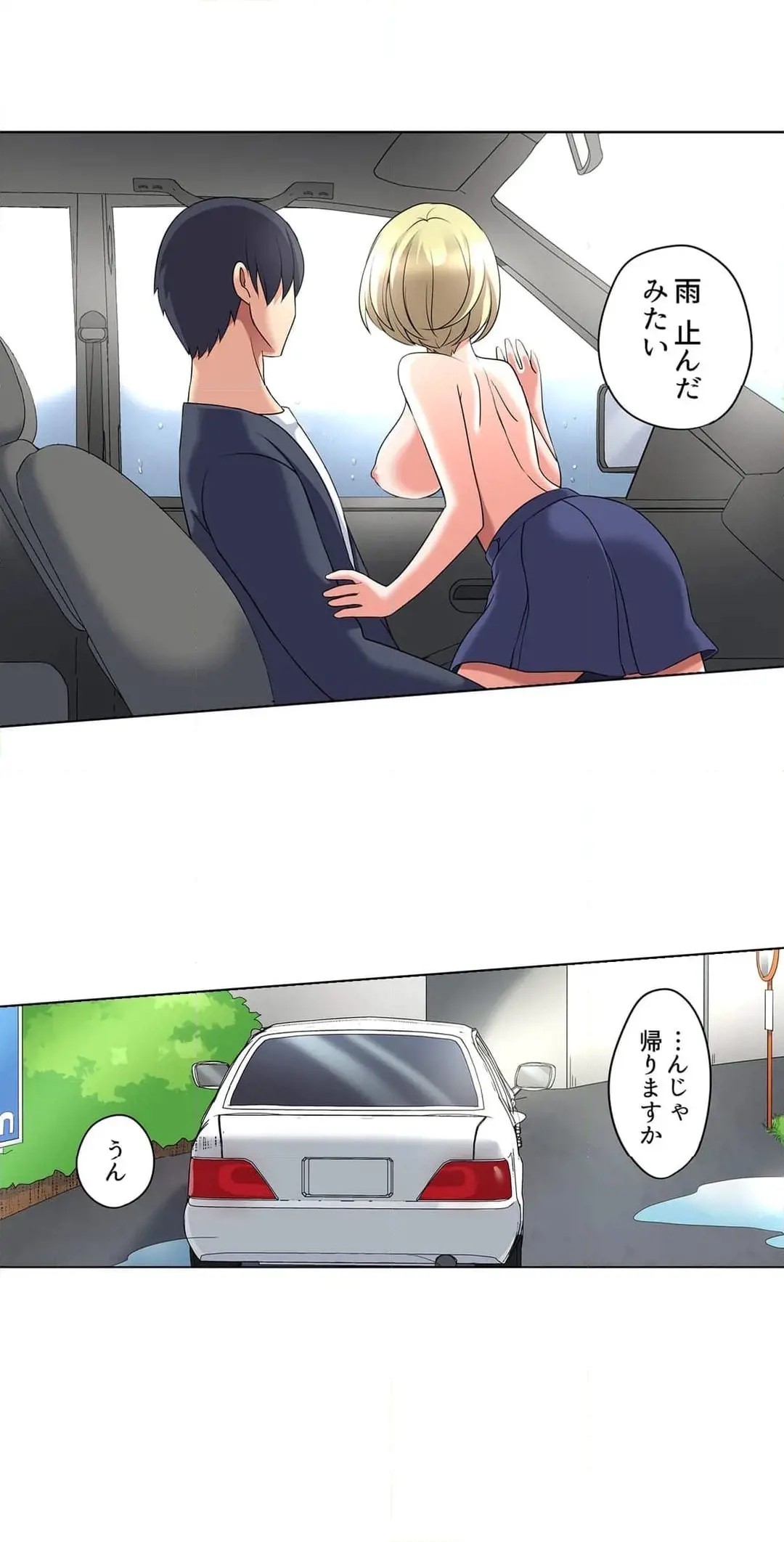 Page 394