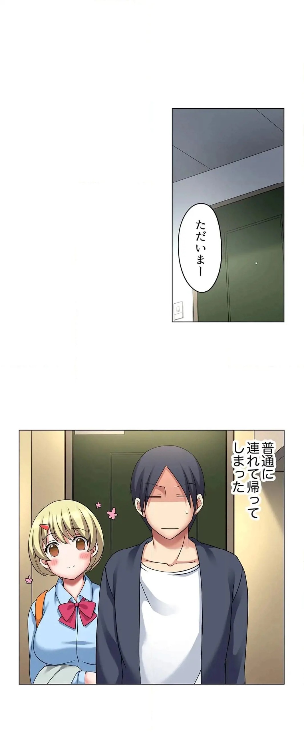 Page 395
