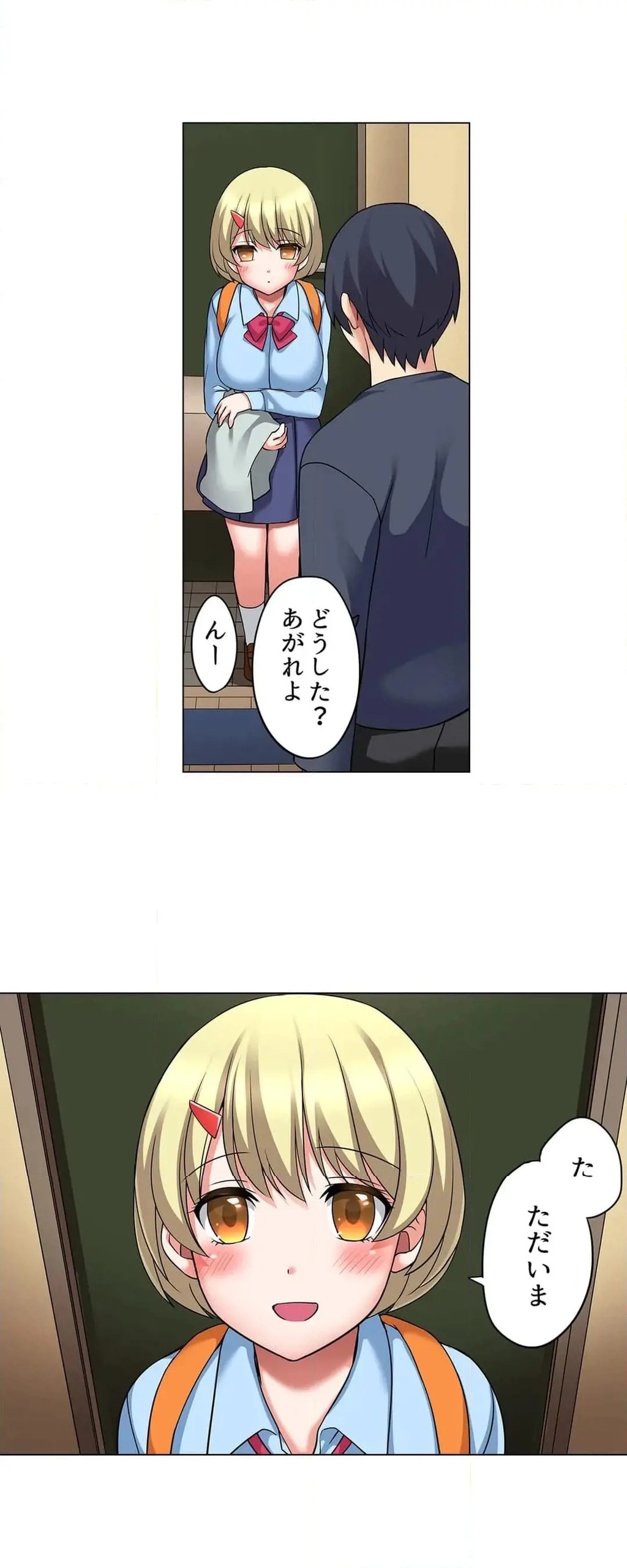 Page 396