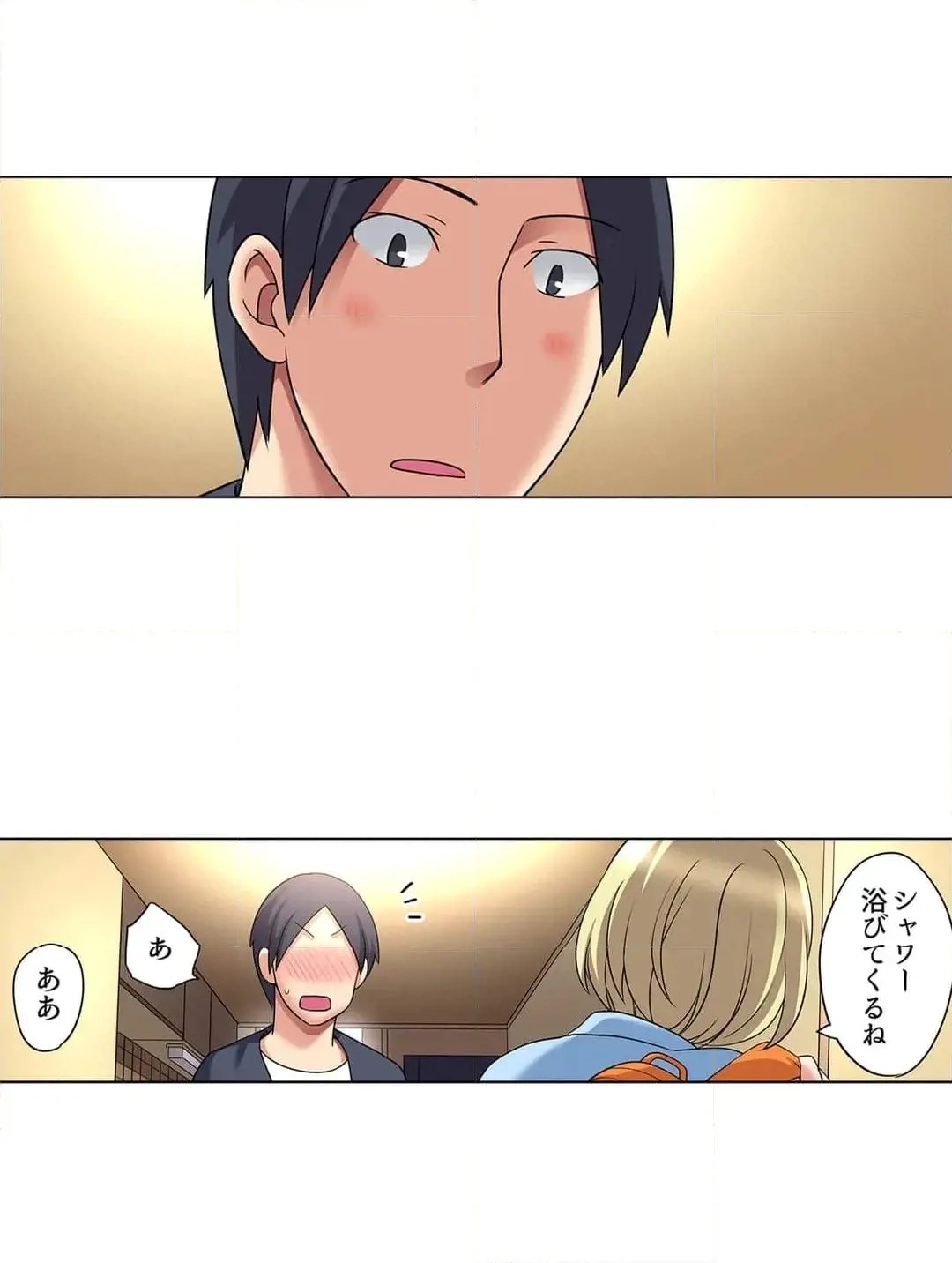 Page 397