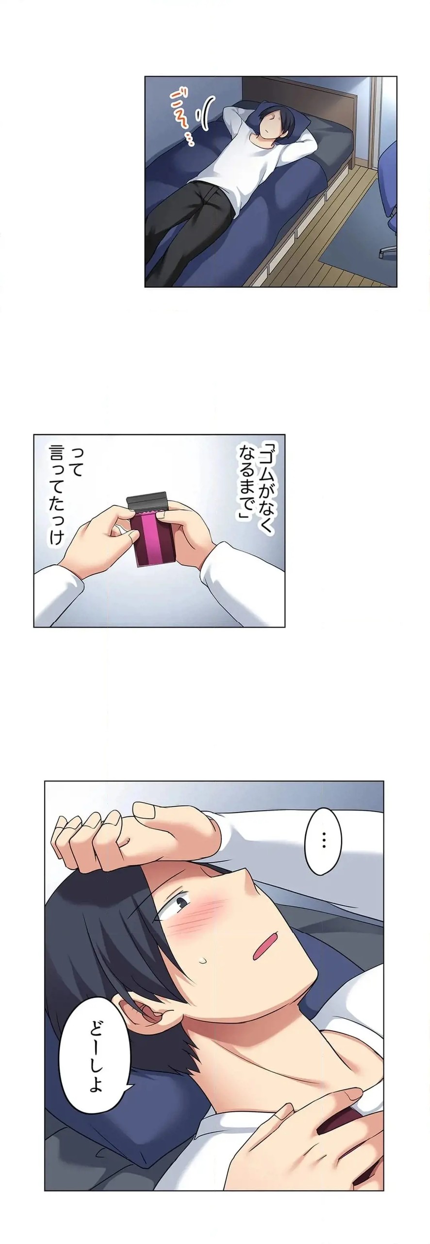 Page 398