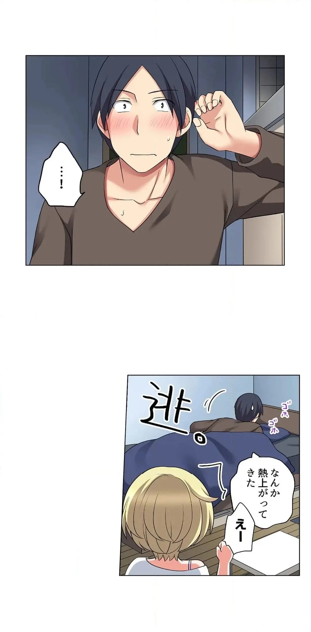 Page 405