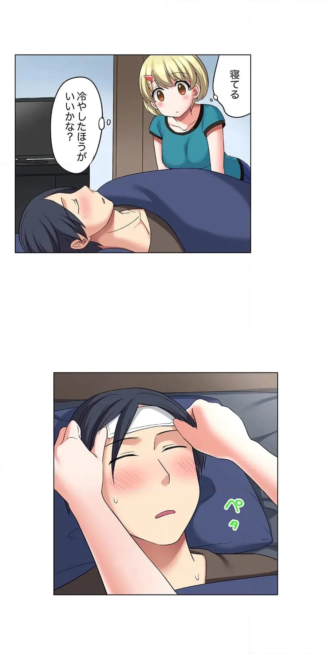 Page 417