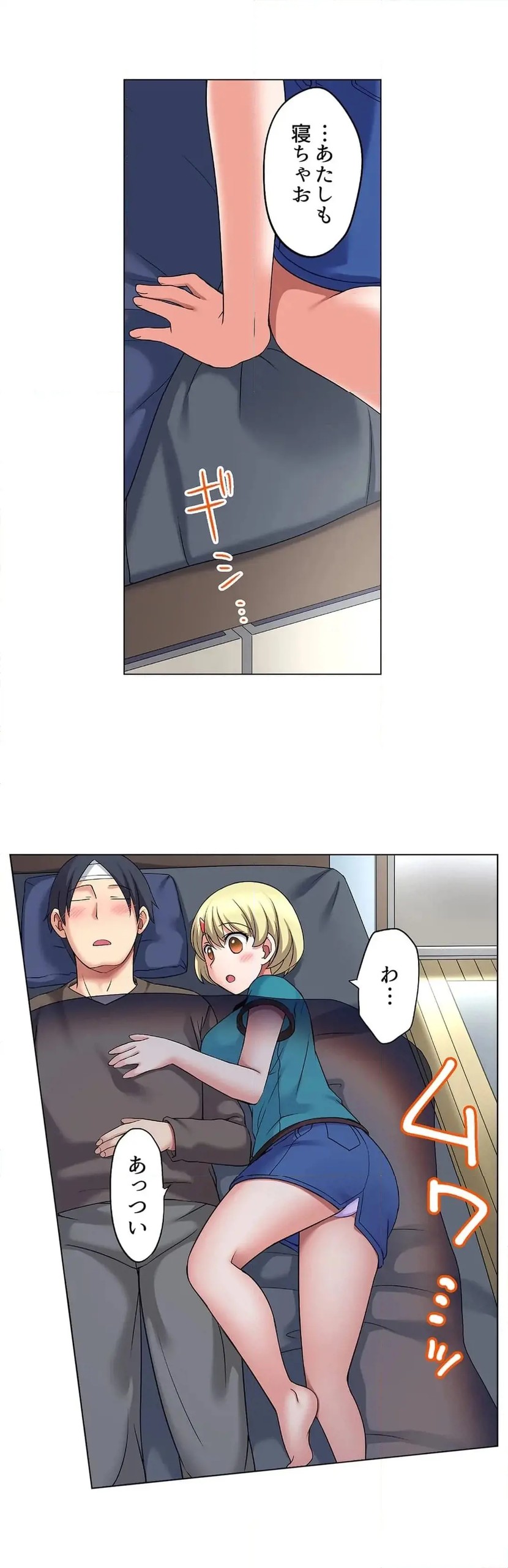 Page 420