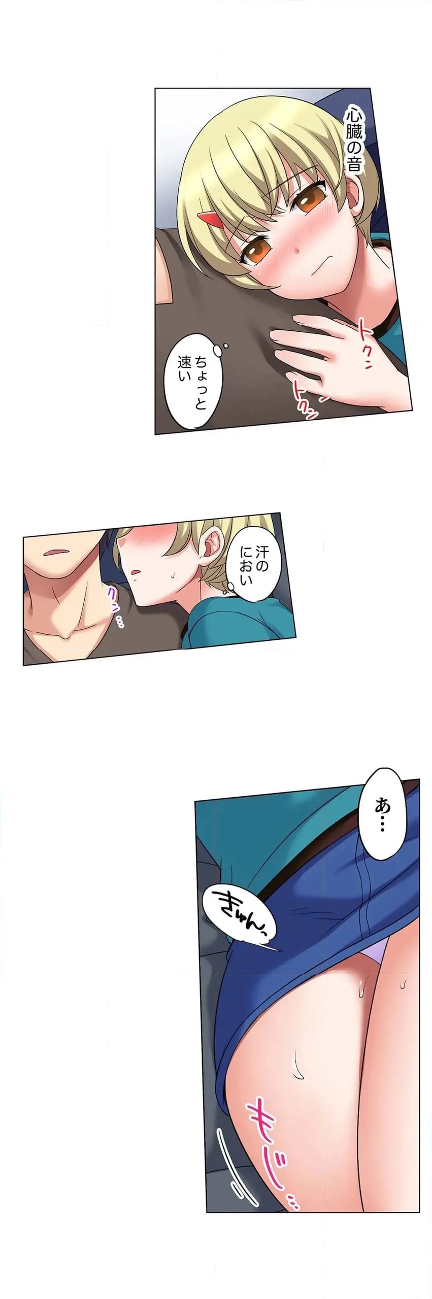 Page 421