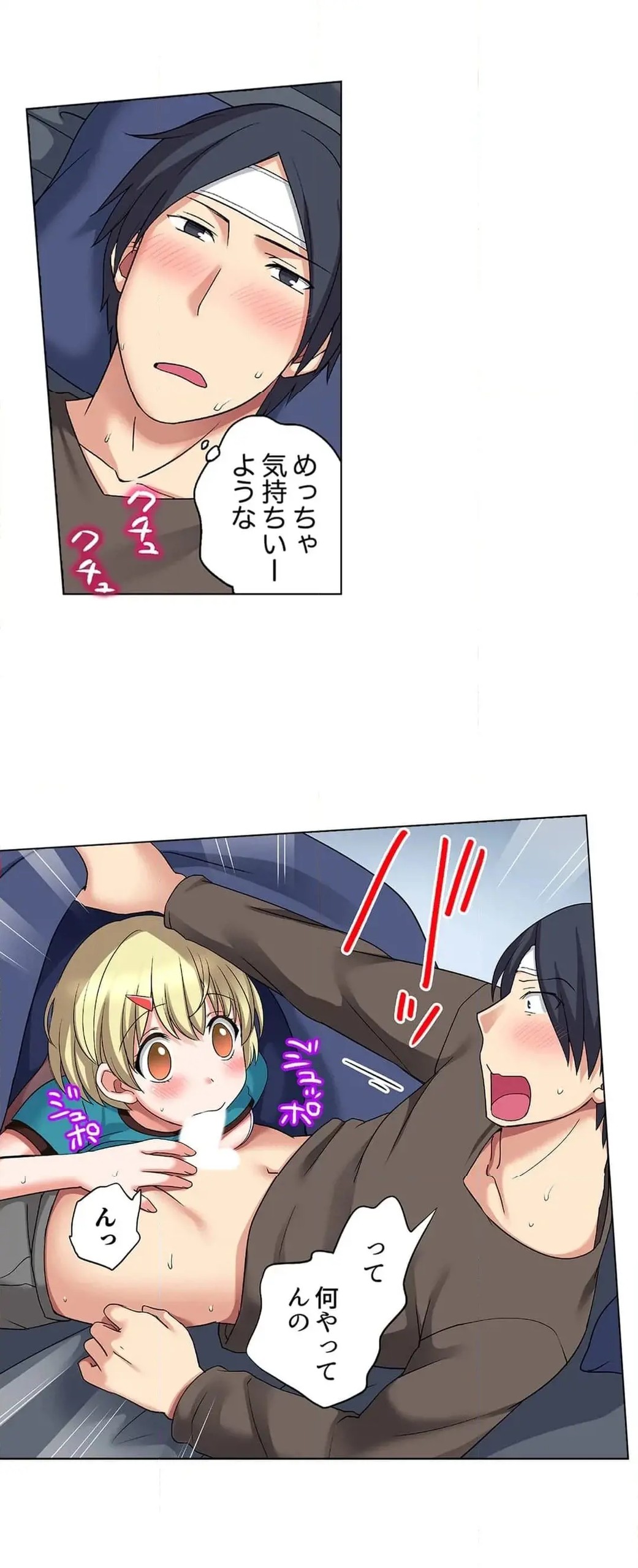 Page 431