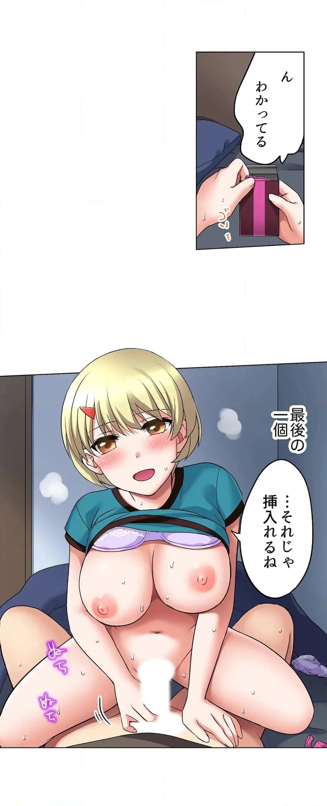 Page 442