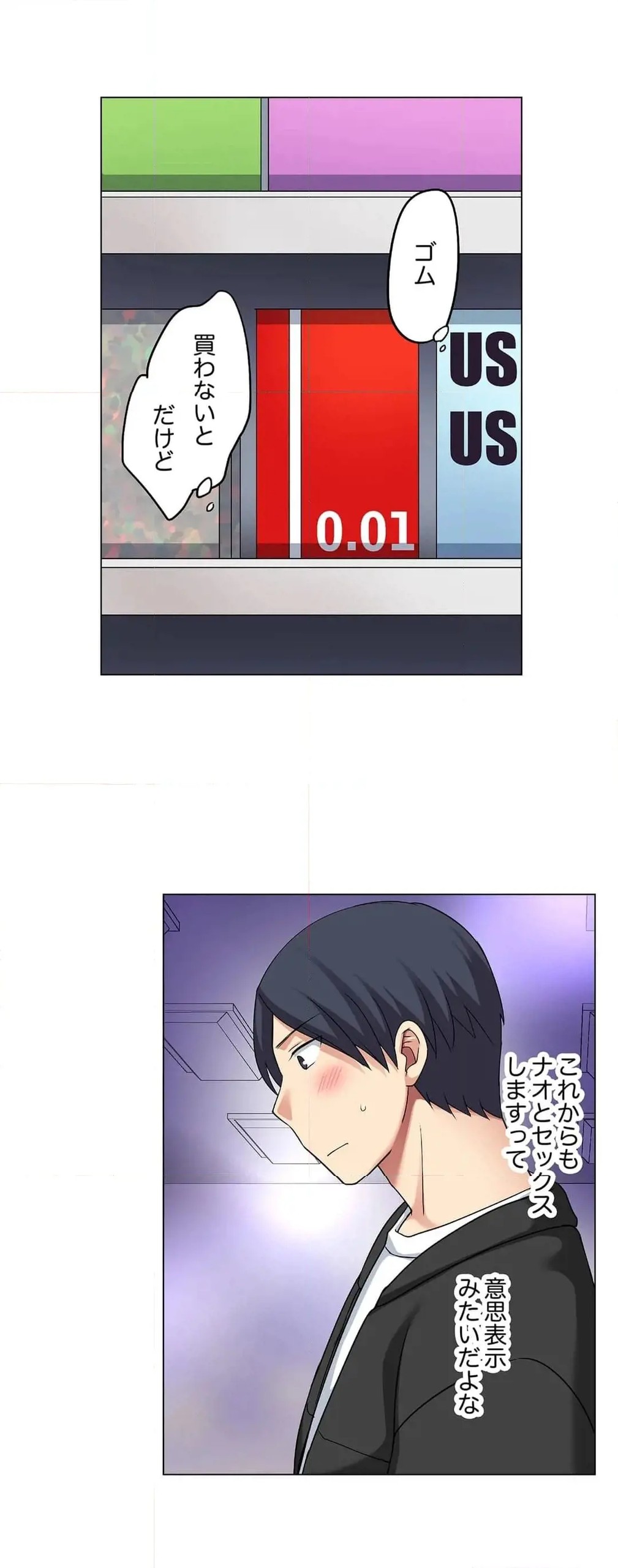 Page 458