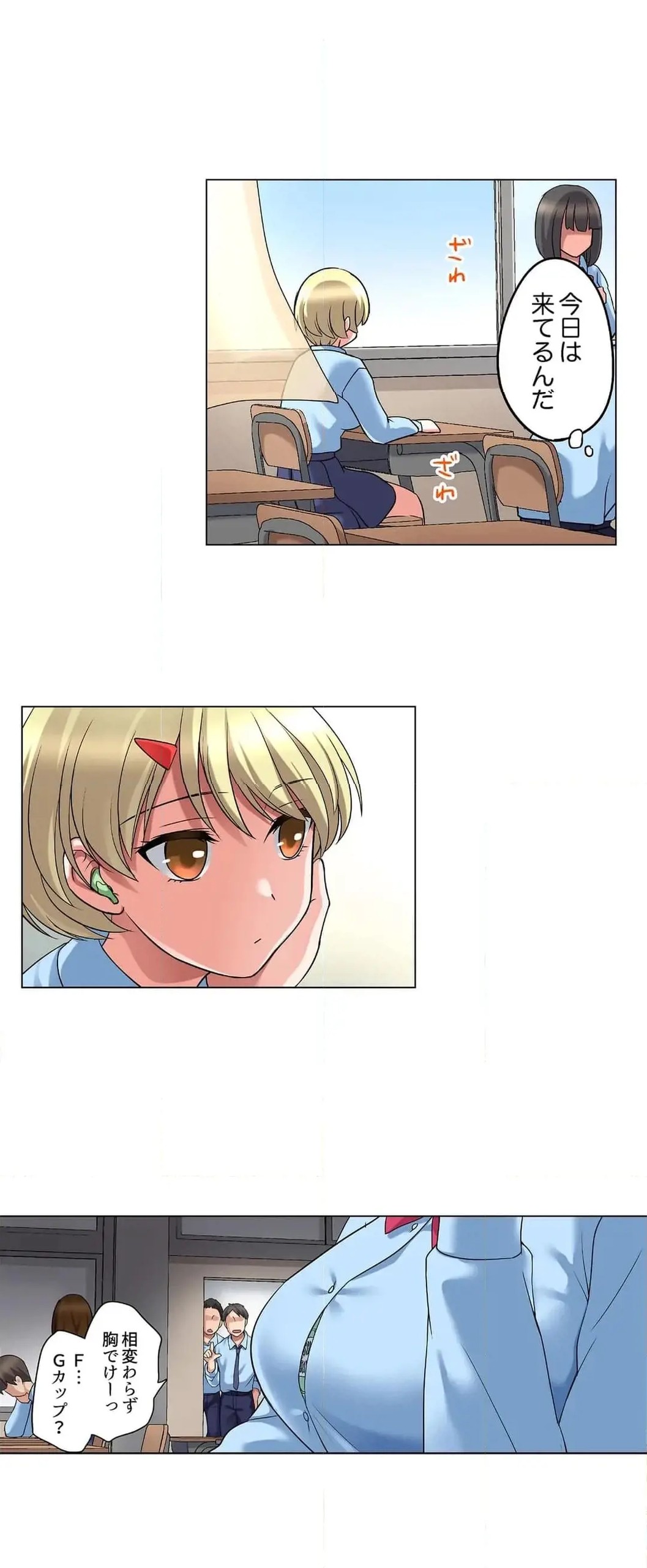 Page 467