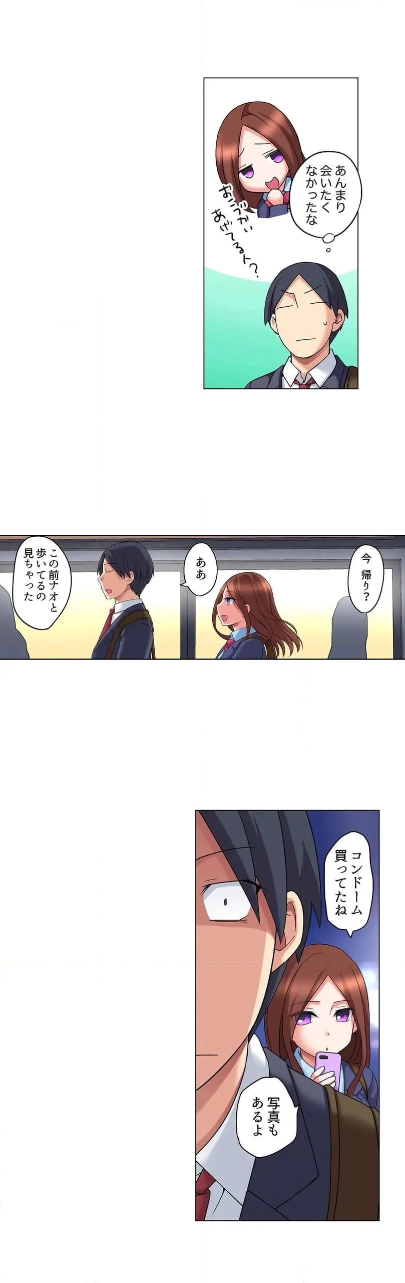 Page 472