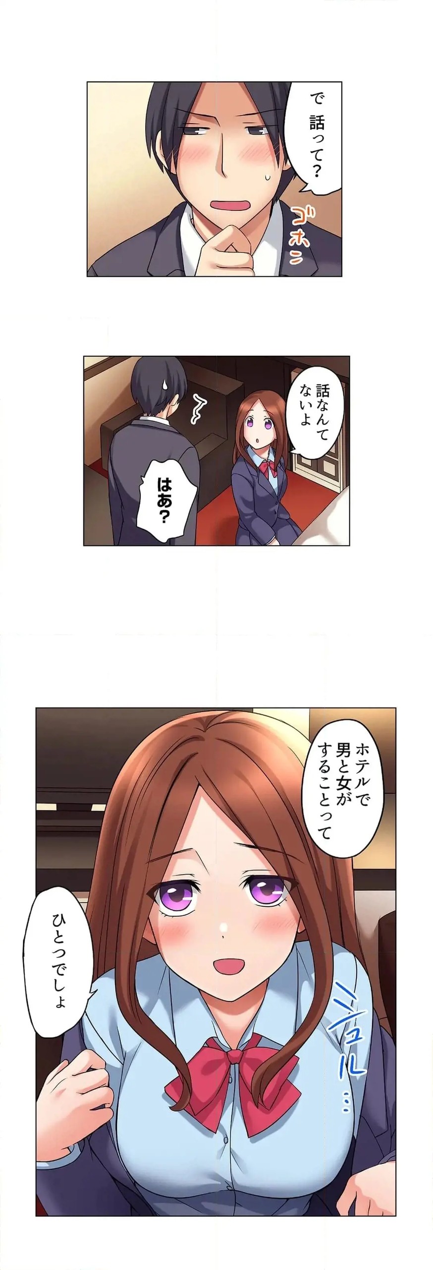 Page 477