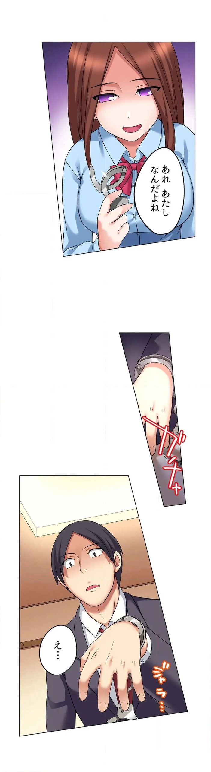 Page 481