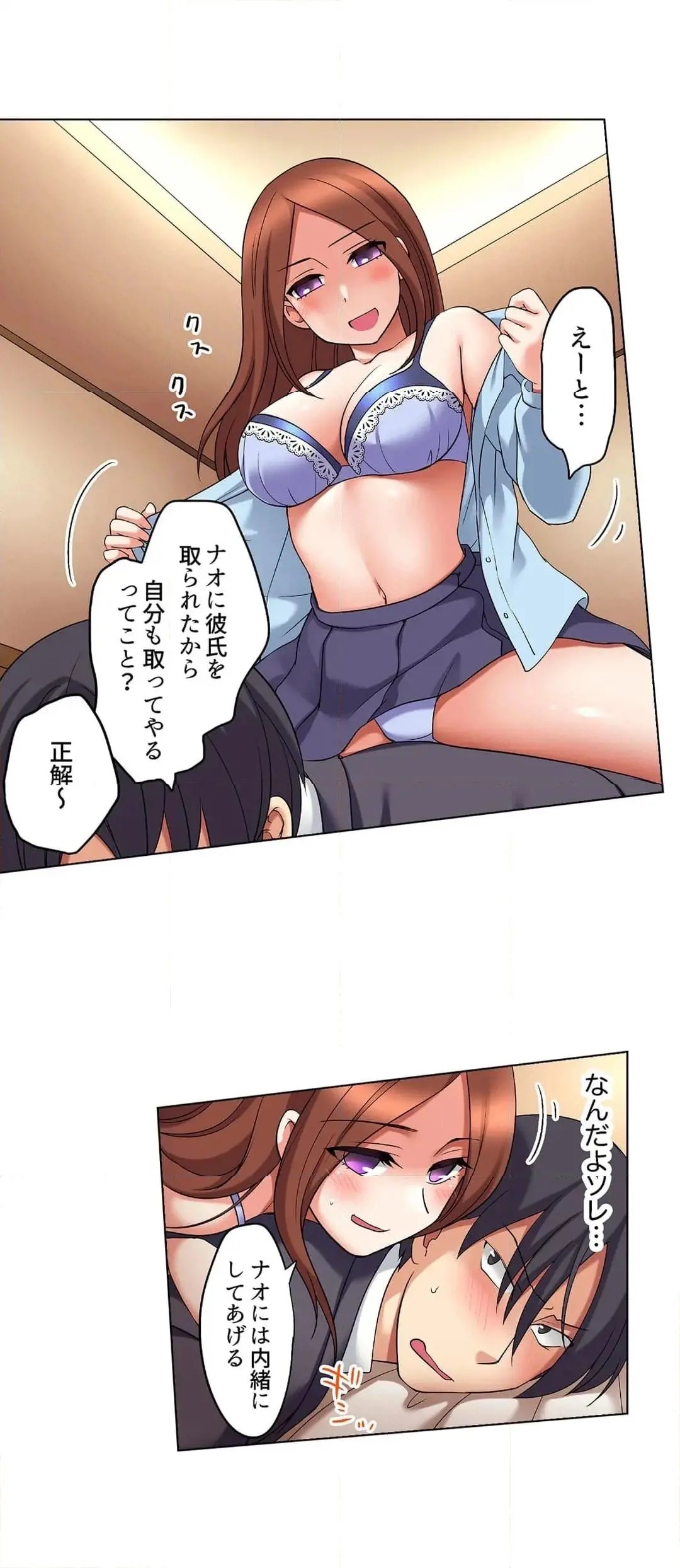 Page 484