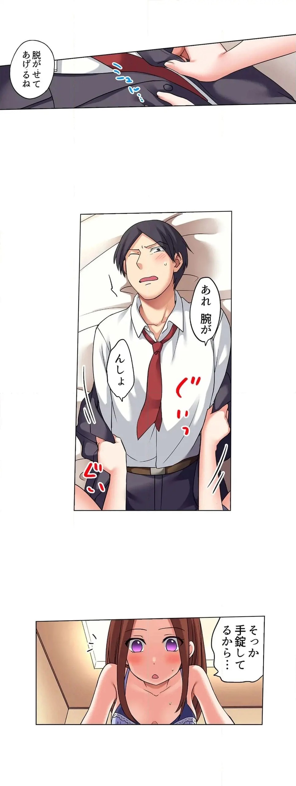 Page 489