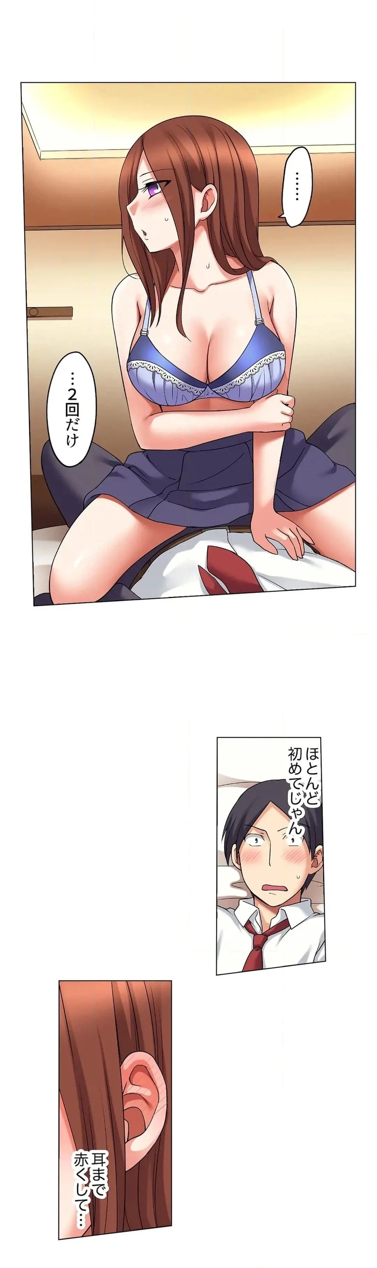 Page 491