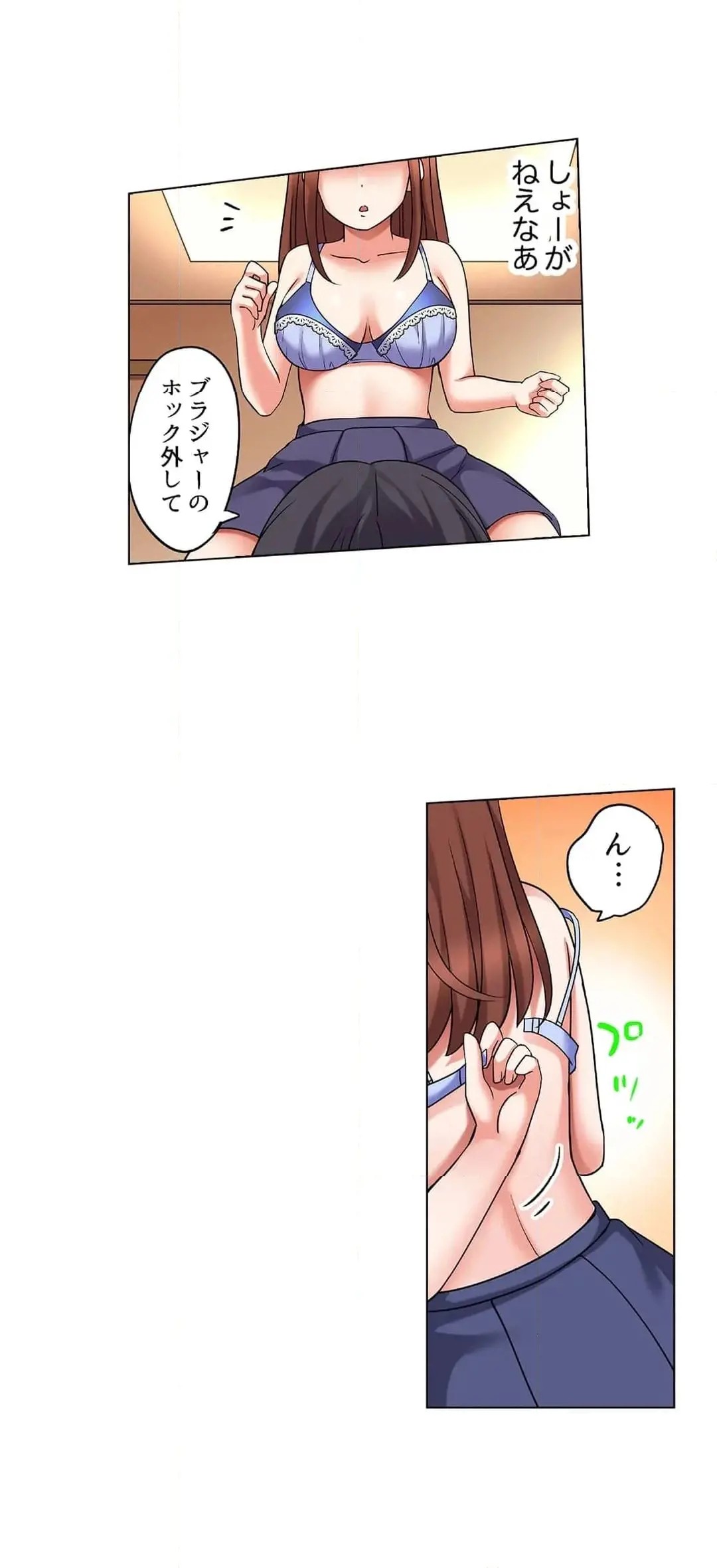 Page 492