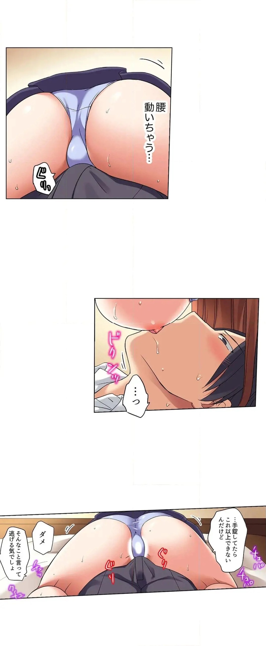 Page 496
