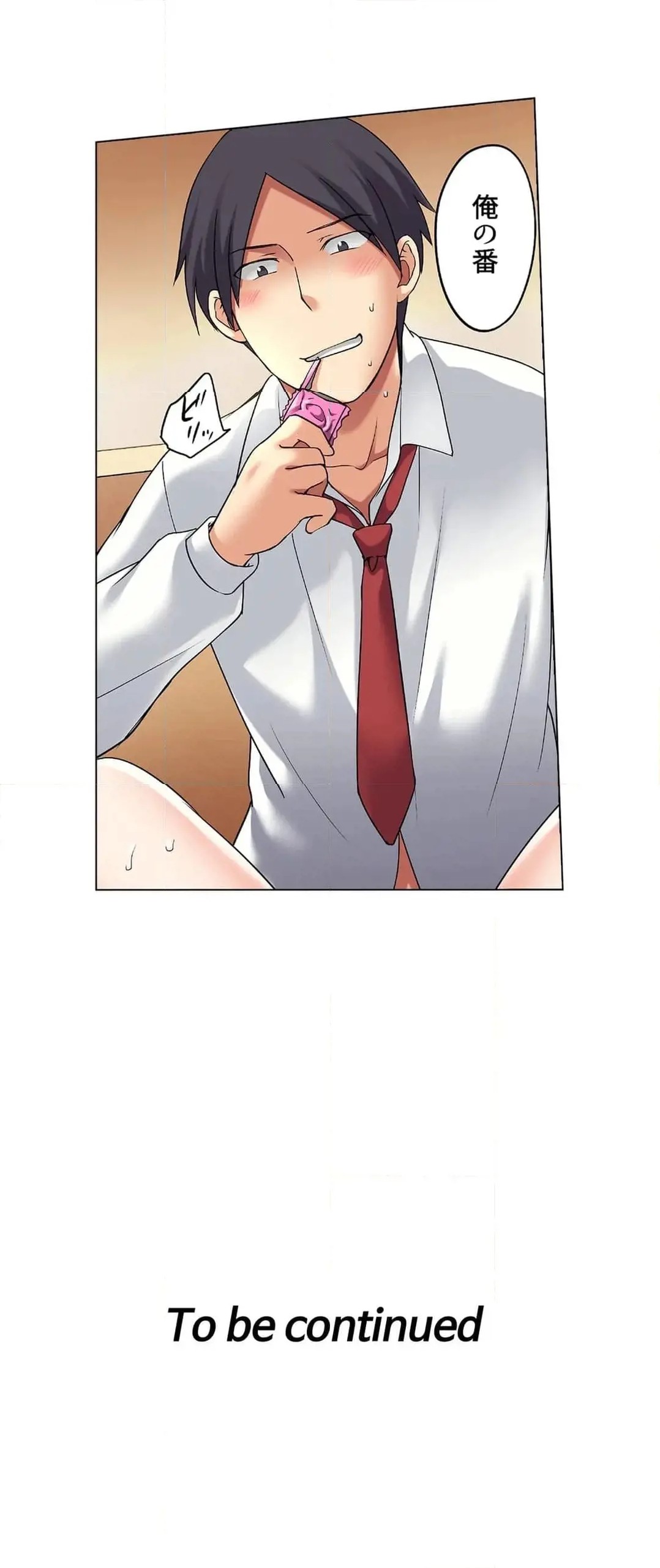 Page 508