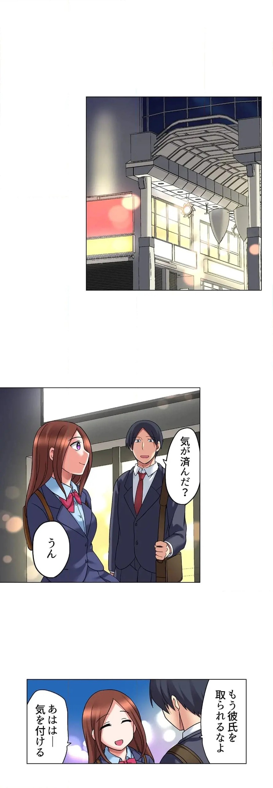 Page 520
