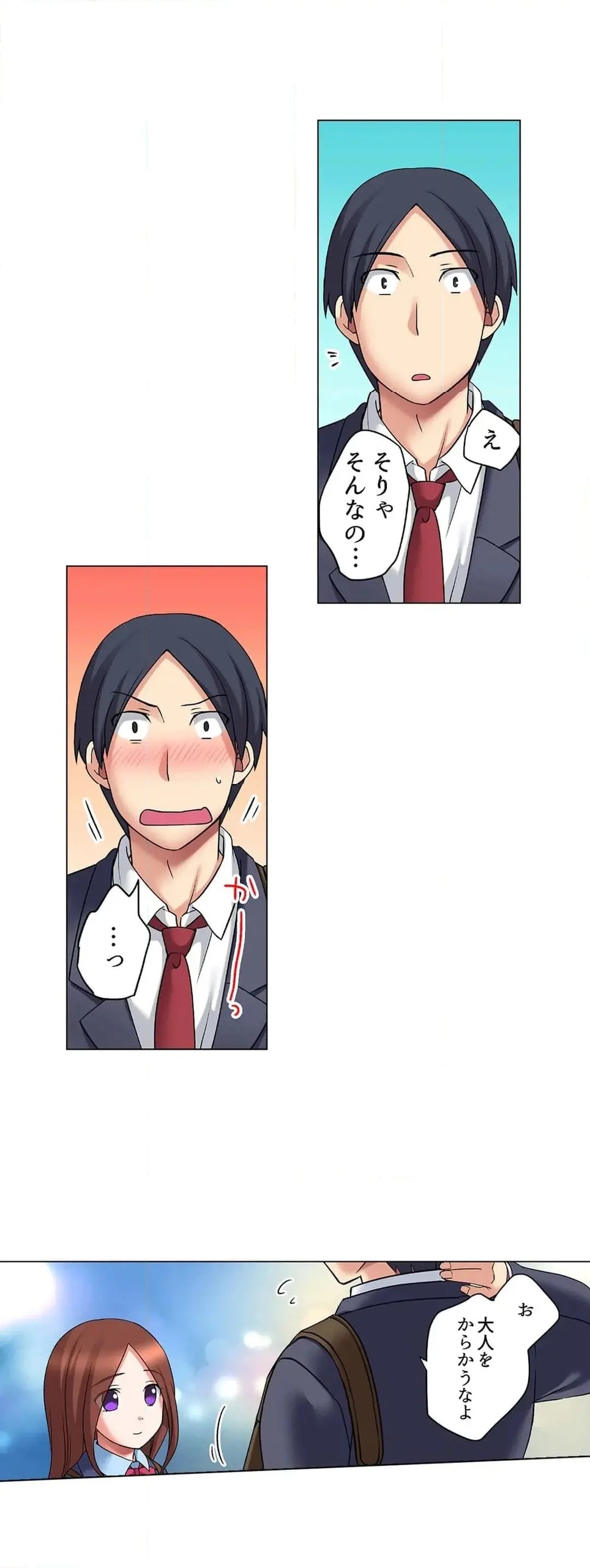 Page 523