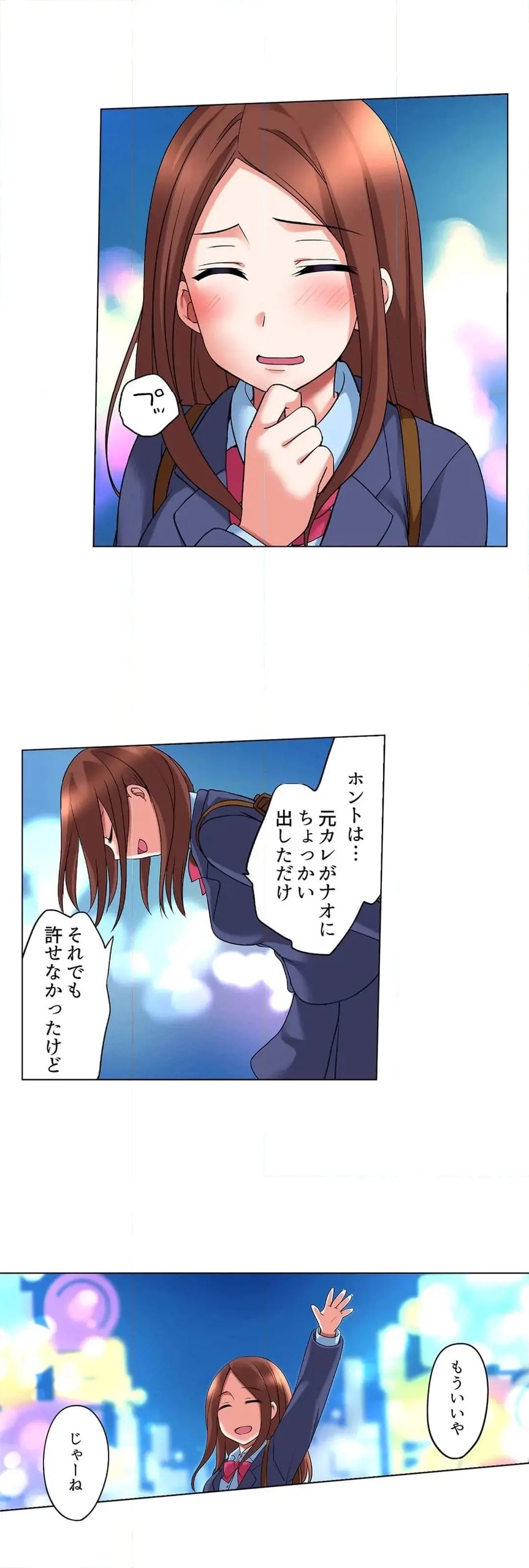 Page 524