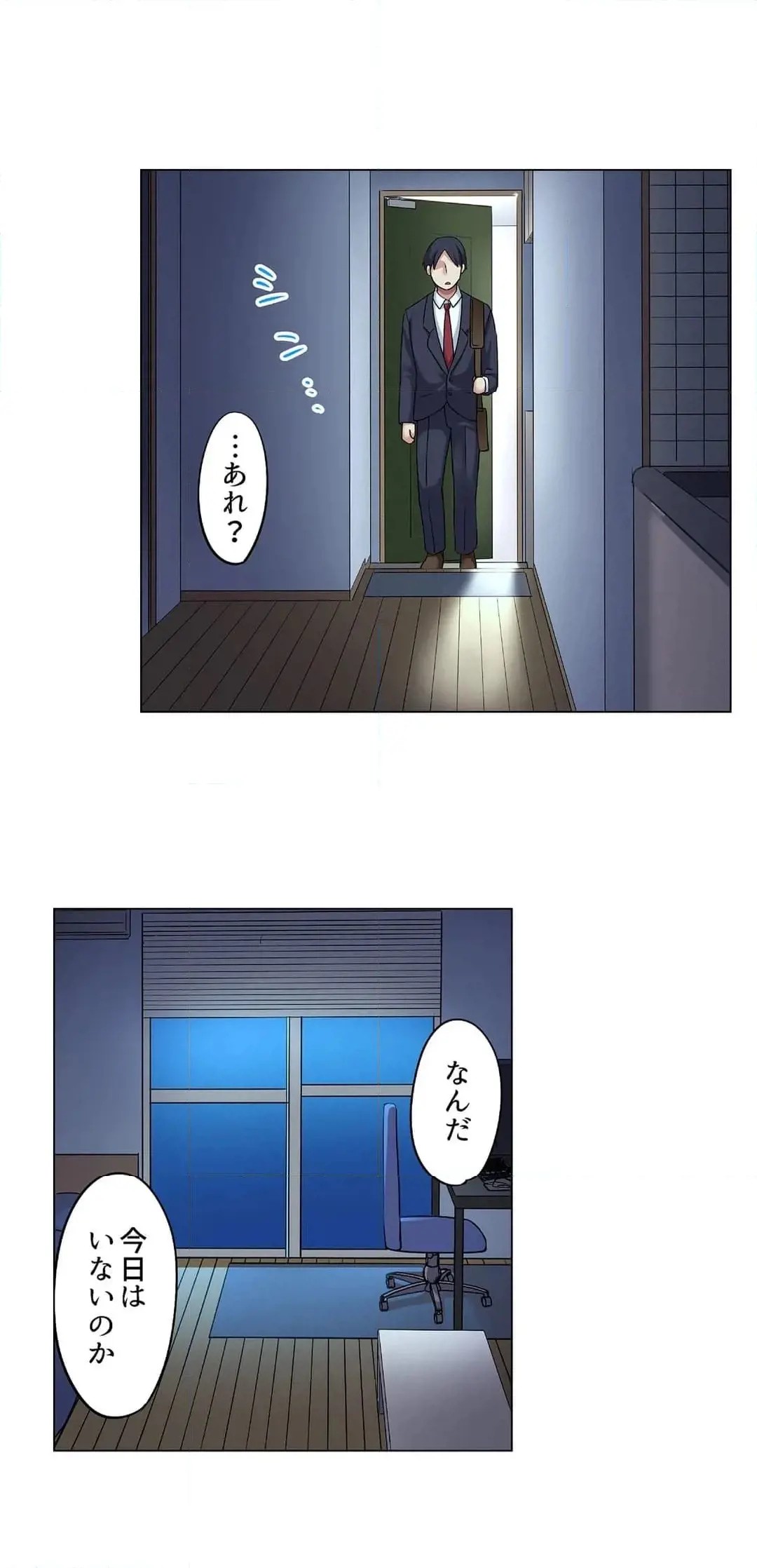 Page 527