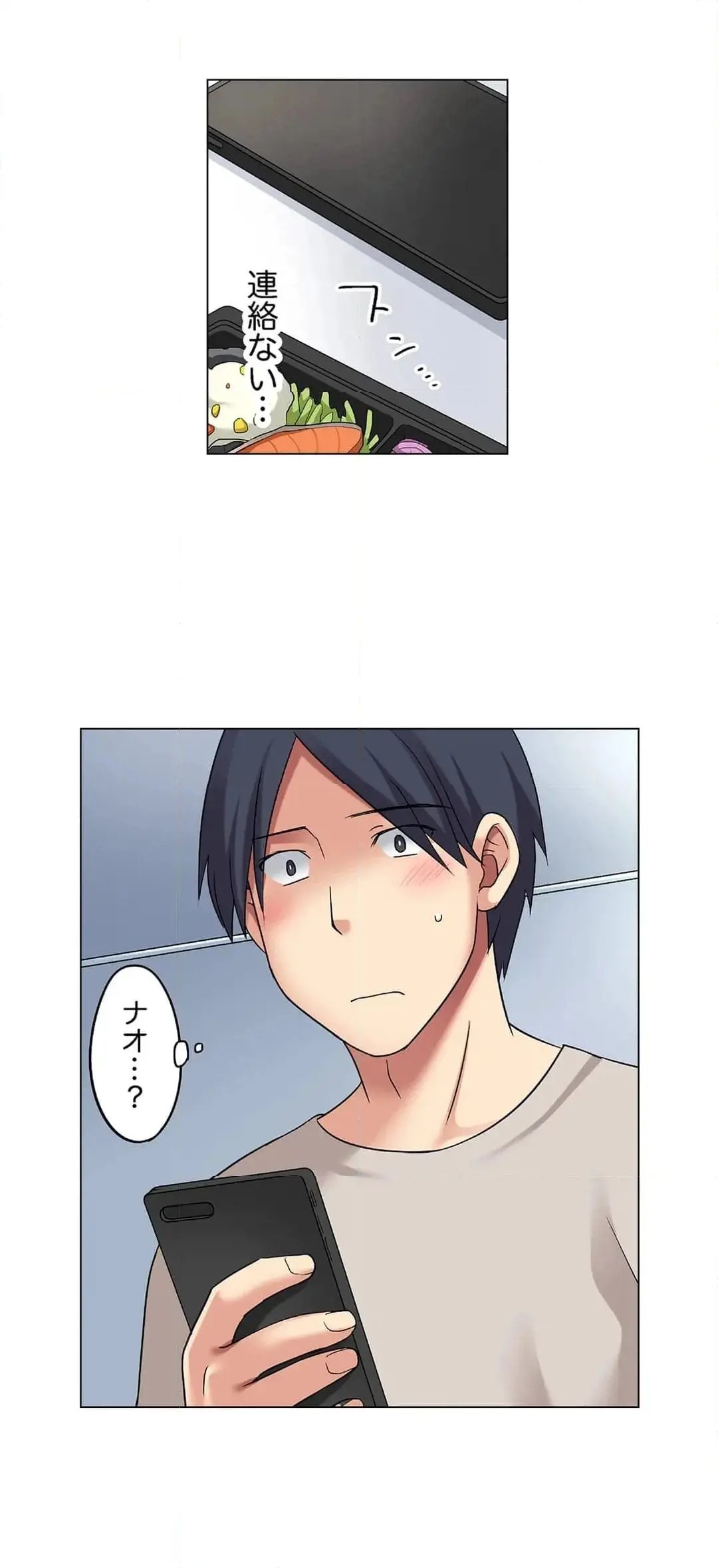Page 529