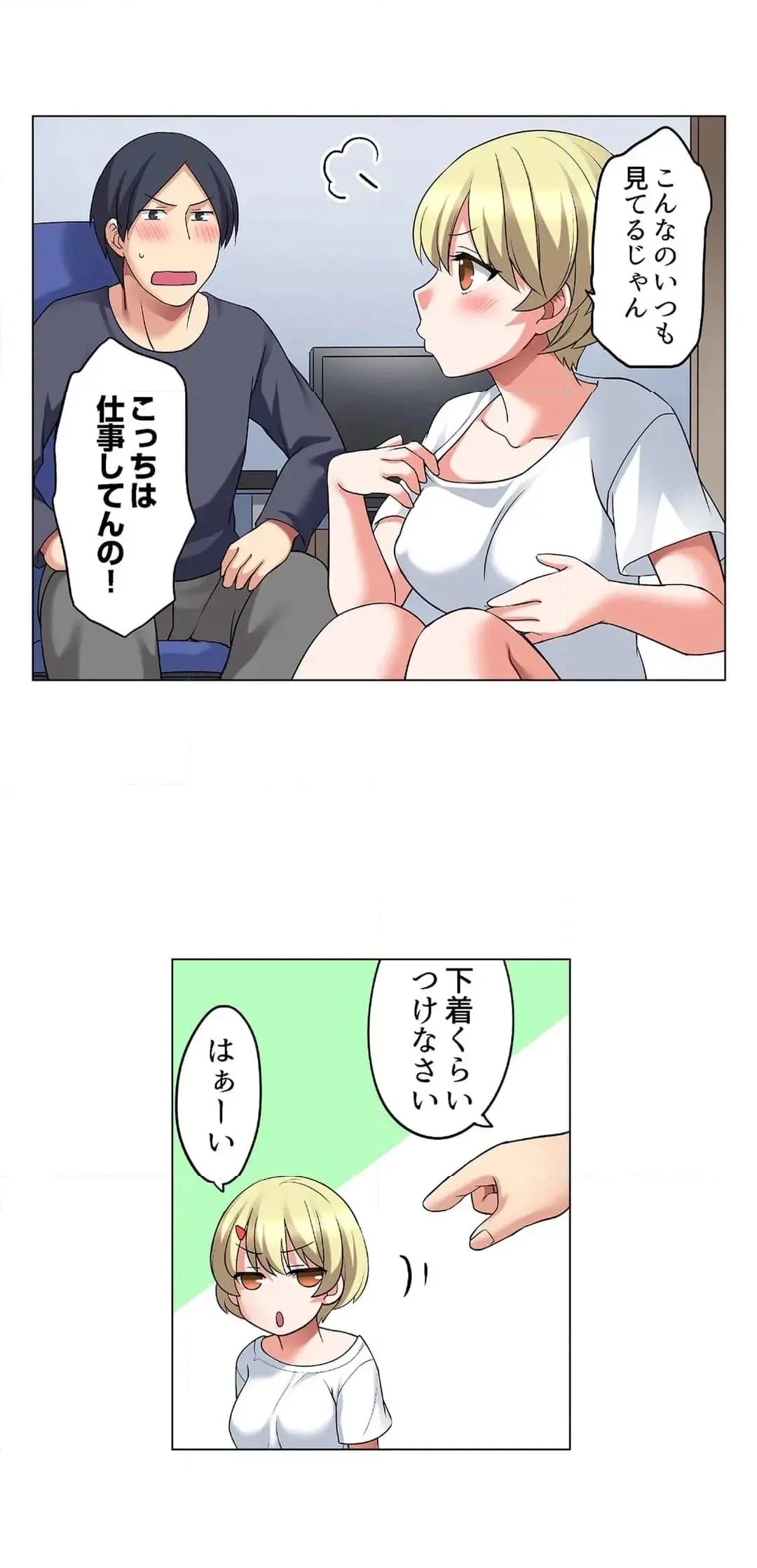 Page 533