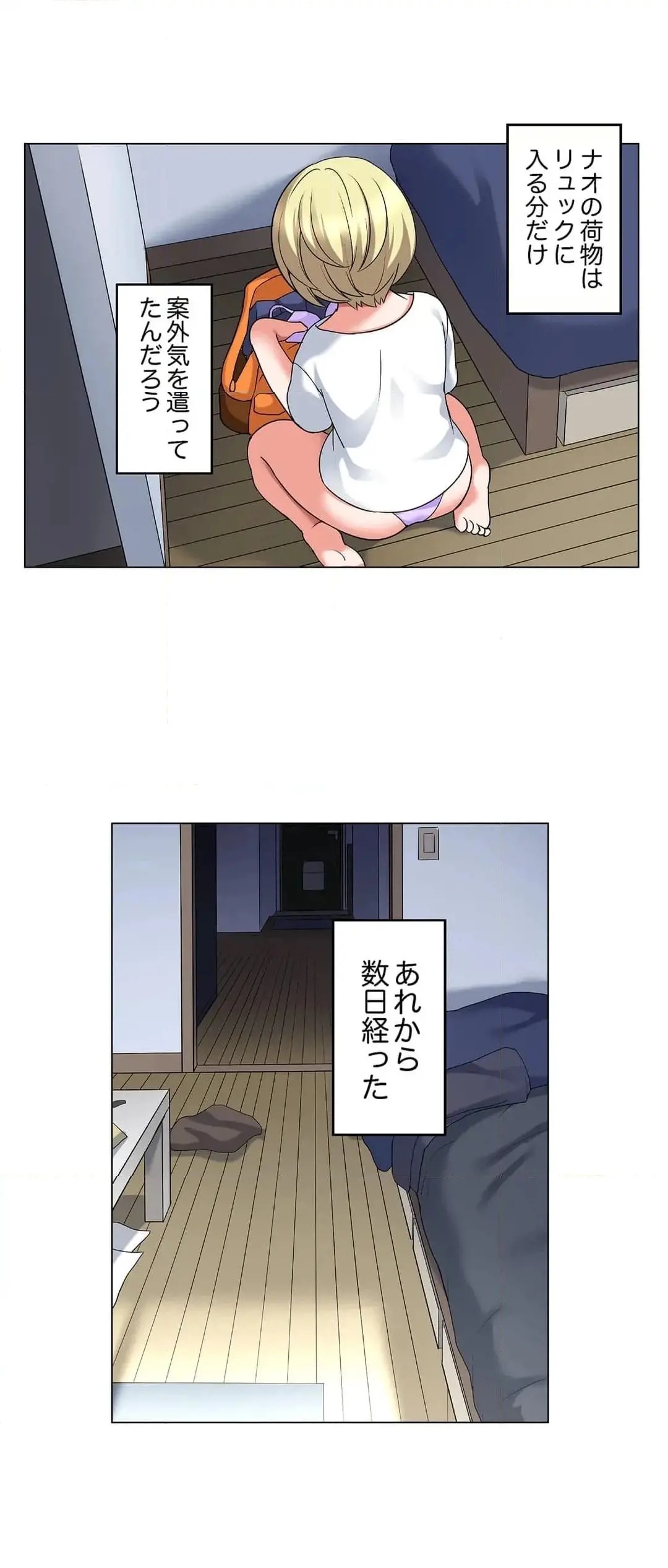 Page 534