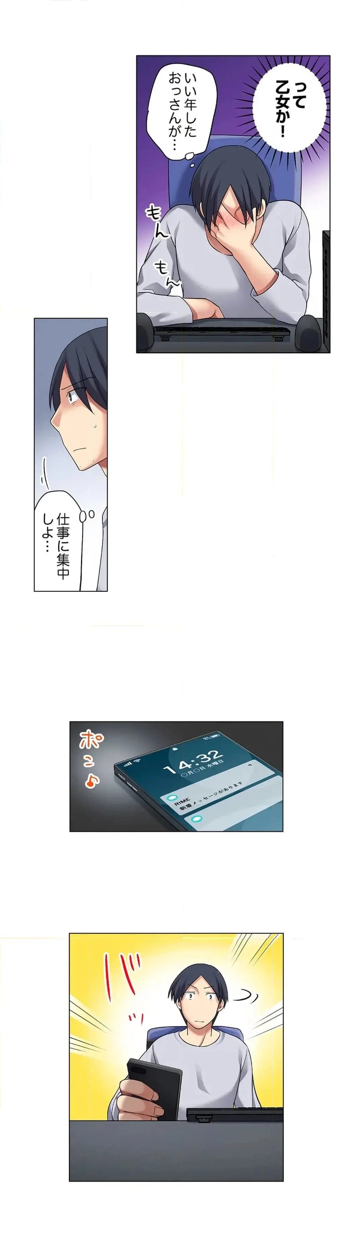 Page 536