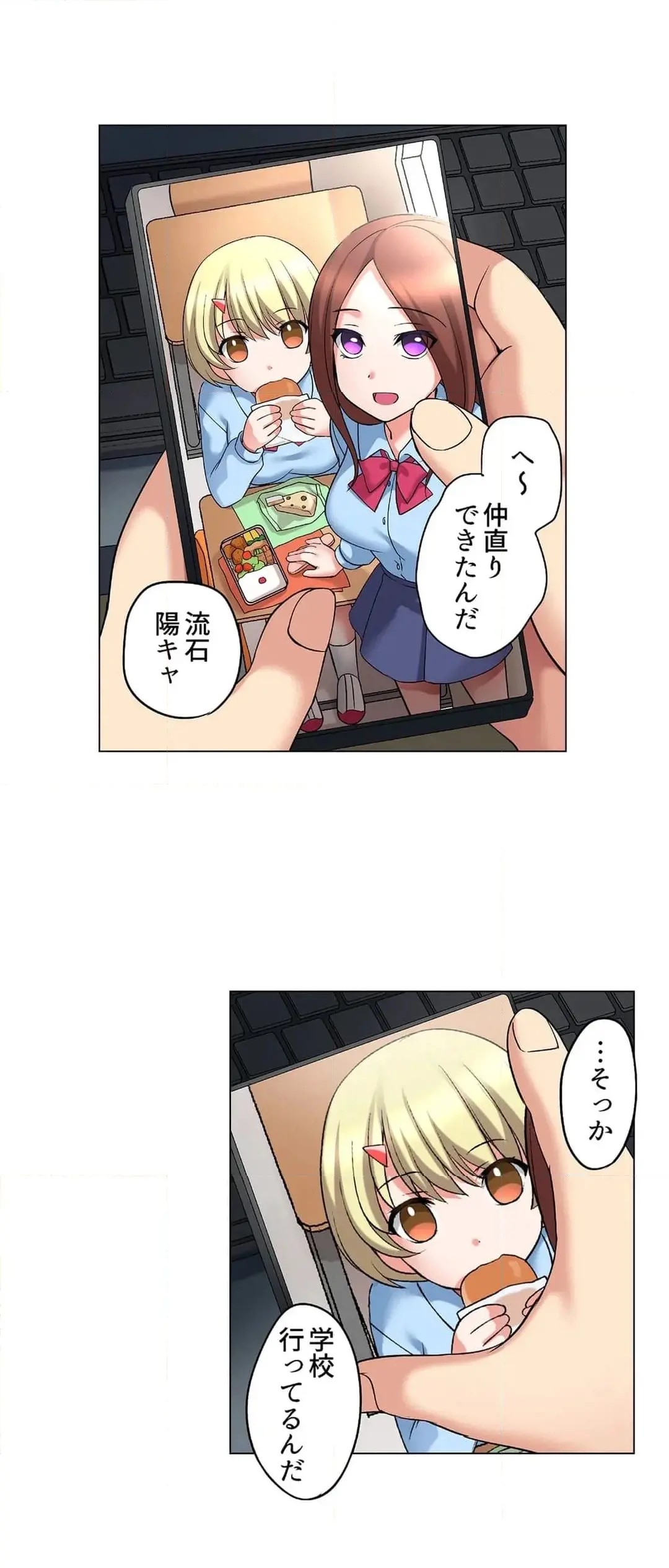 Page 538